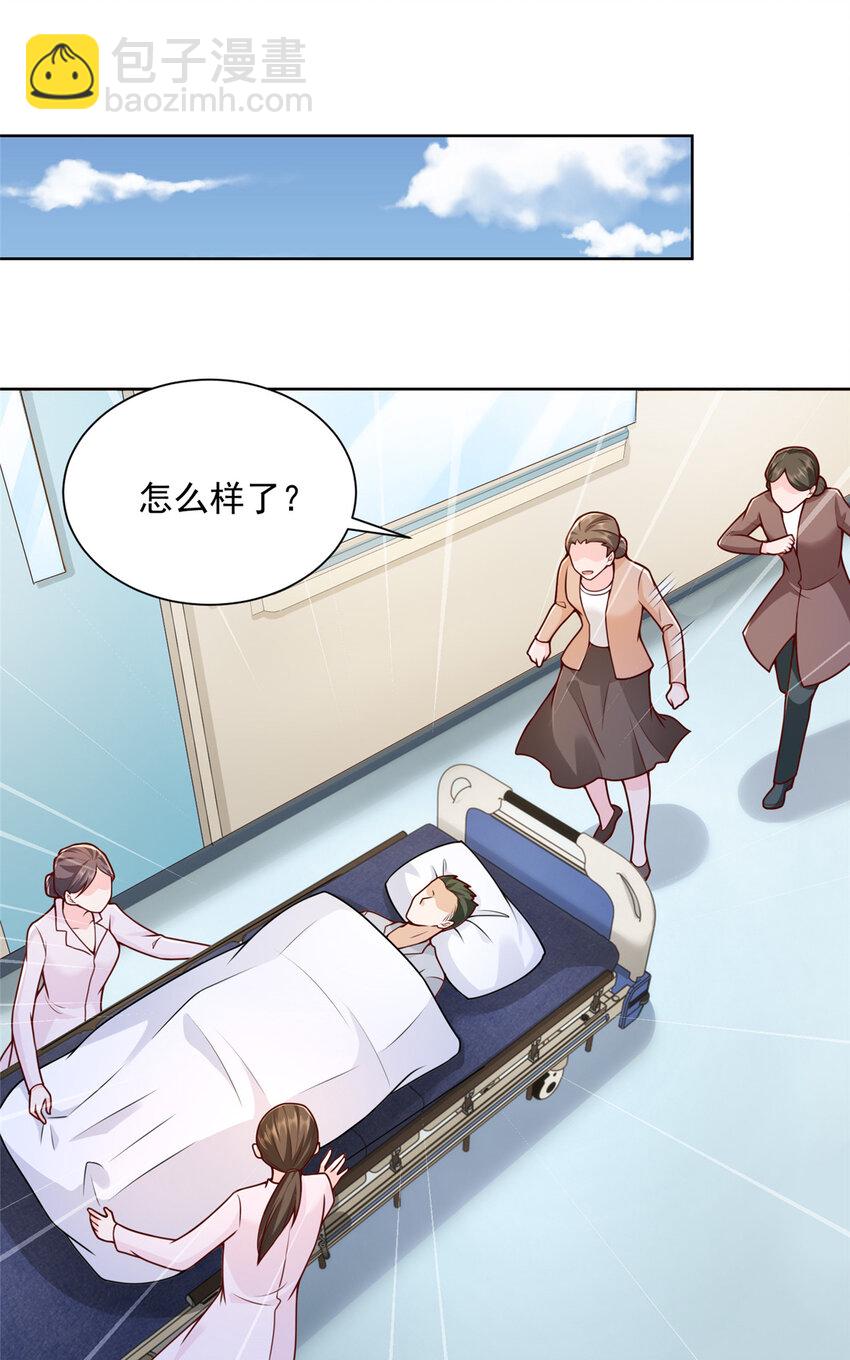 🍘摊牌了，我全职业系统！ 146 大师缝合术 第5页