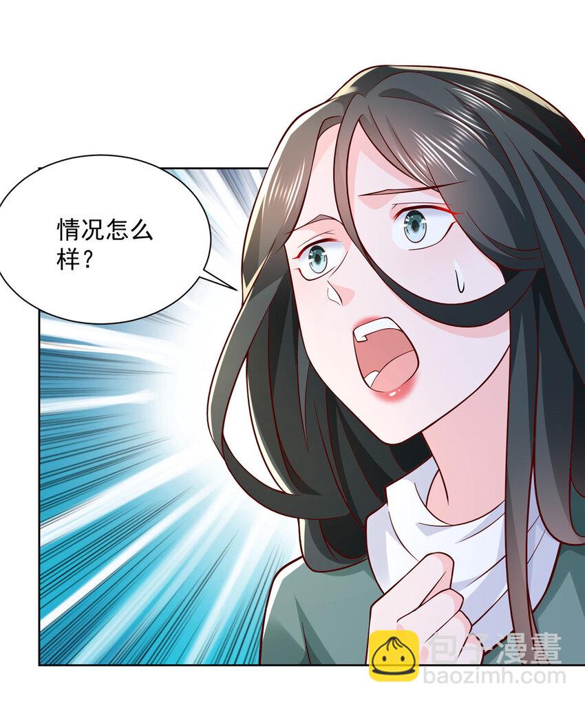 🍘摊牌了，我全职业系统！ 153 启用幸运卡 第16页