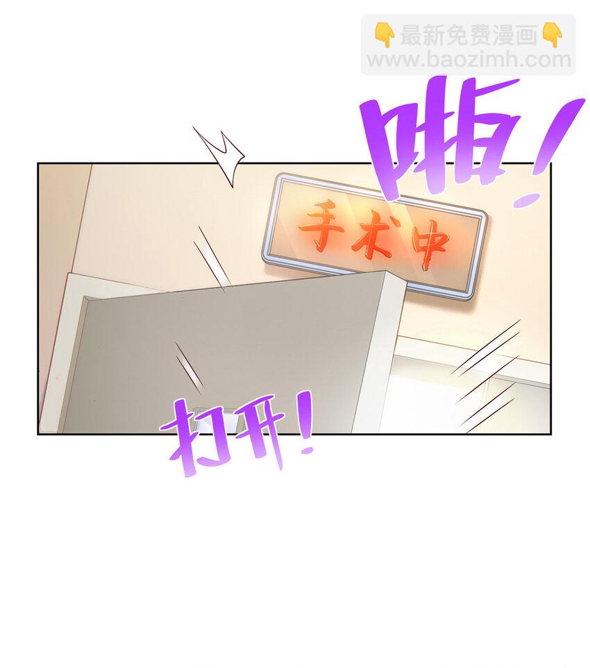 🍘摊牌了，我全职业系统！ 153 启用幸运卡 第19页