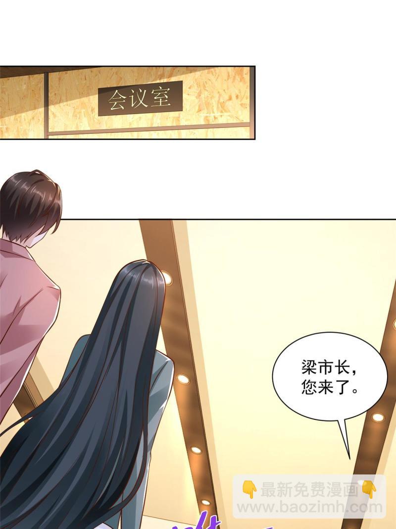 🍘摊牌了，我全职业系统！ 157 演技真是一流 第2页