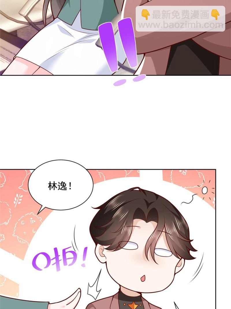 🍘摊牌了，我全职业系统！ 157 演技真是一流 第45页
