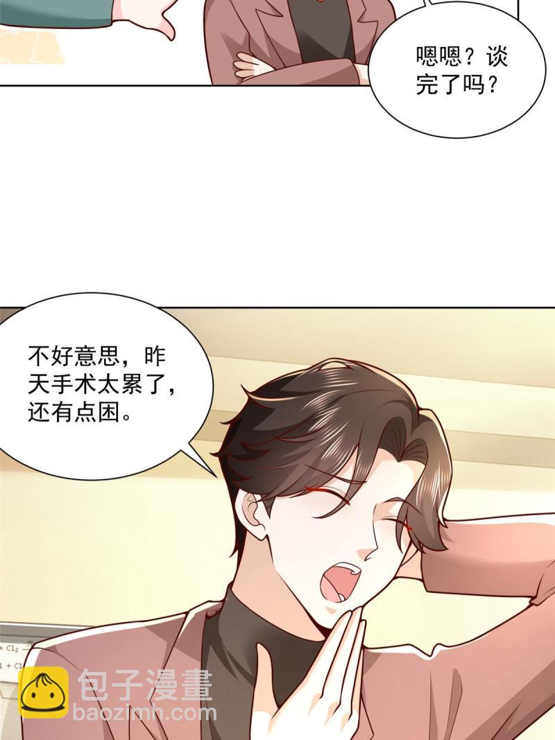 🍘摊牌了，我全职业系统！ 157 演技真是一流 第46页