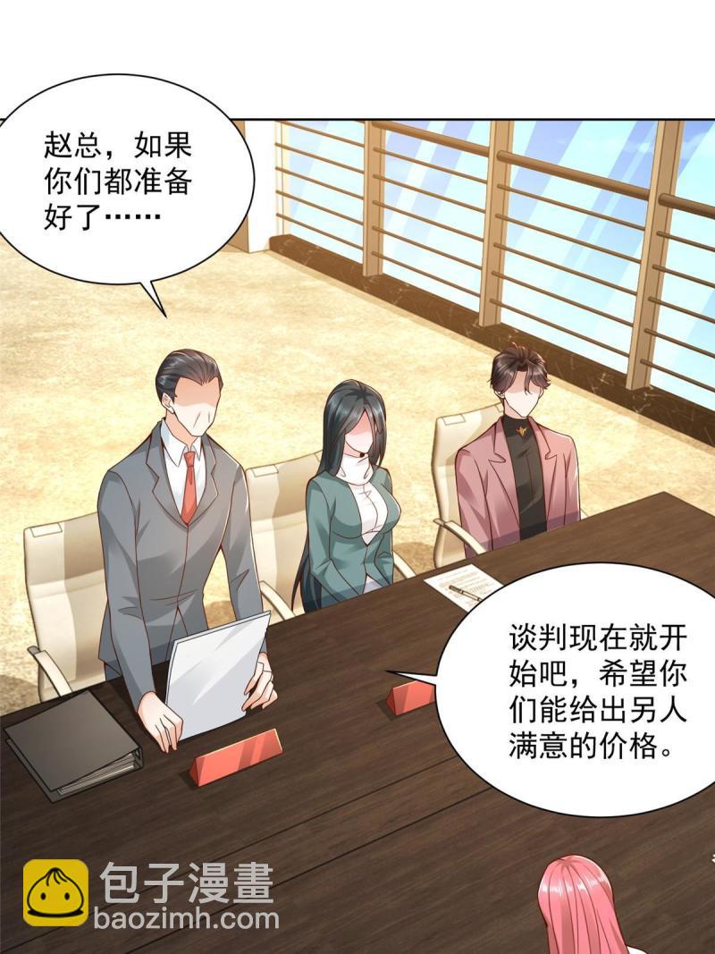 🍘摊牌了，我全职业系统！ 157 演技真是一流 第8页