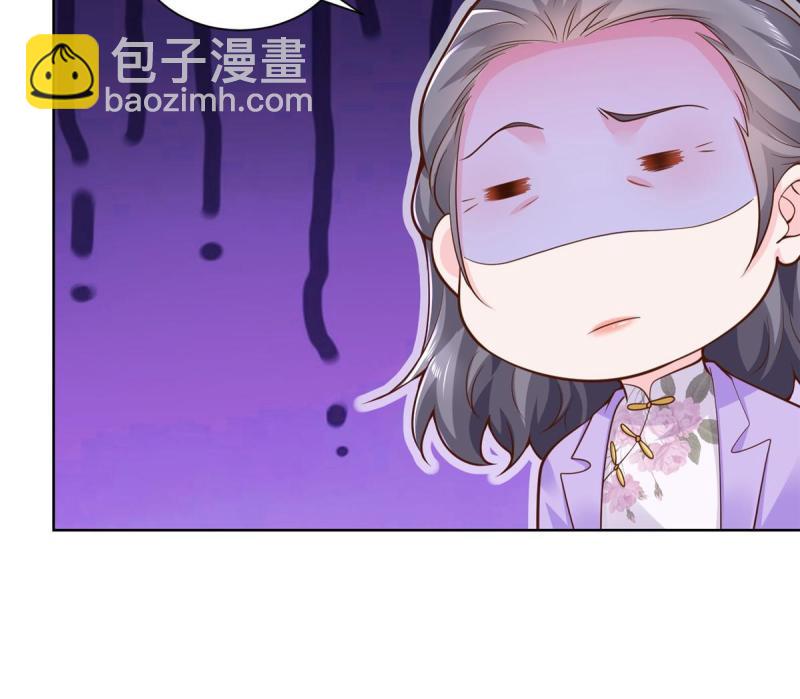 🍘摊牌了，我全职业系统！ 159 去世三十周年纪念日 第47页