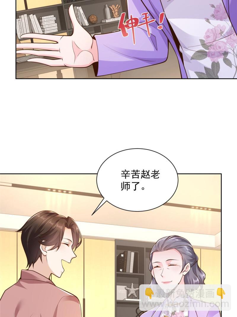 🍘摊牌了，我全职业系统！ 159 去世三十周年纪念日 第50页