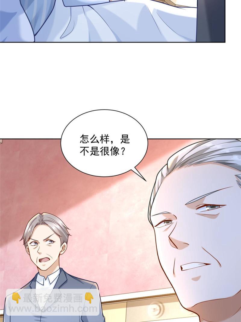 🍘摊牌了，我全职业系统！ 159 去世三十周年纪念日 第6页
