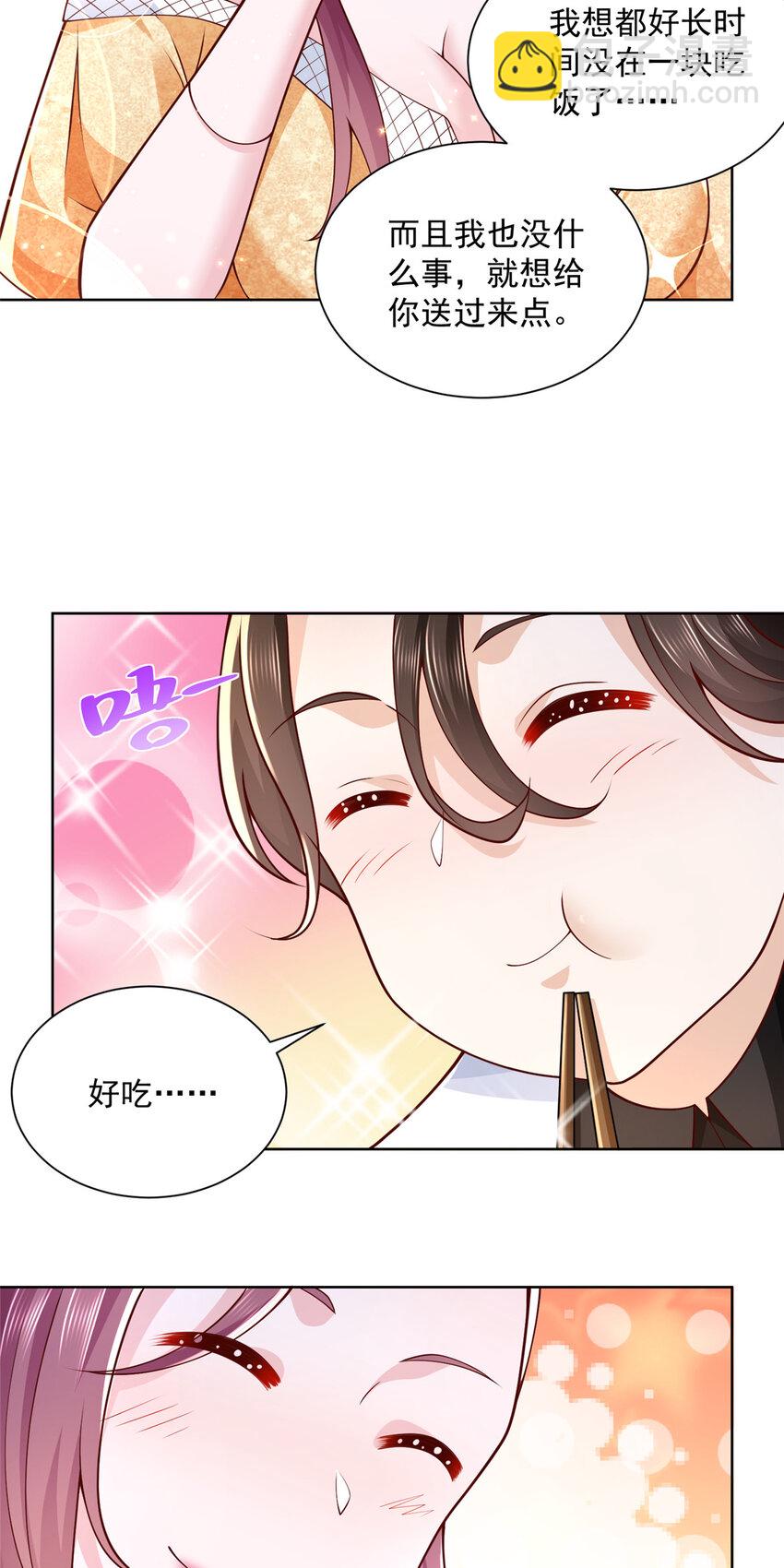 🍘摊牌了，我全职业系统！ 174 林逸的追求者 第13页