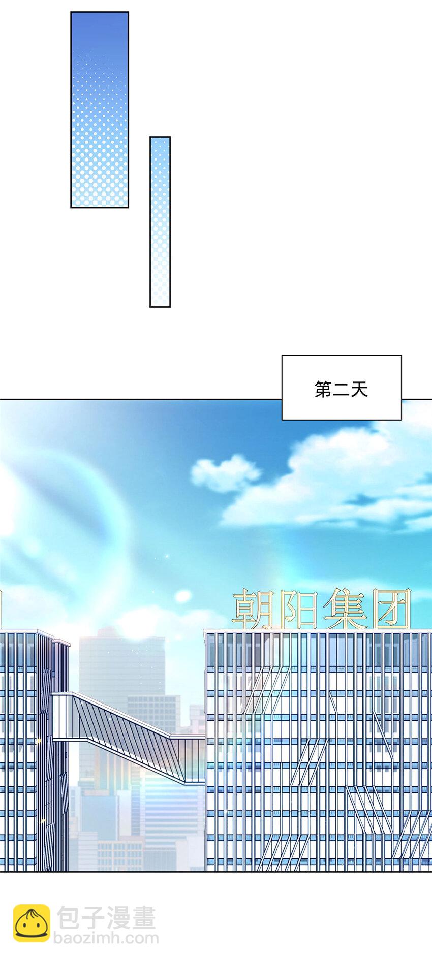 🍘摊牌了，我全职业系统！ 176 乌合之众 第2页