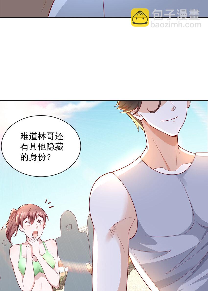 🍘摊牌了，我全职业系统！ 180 人工海岛 第13页