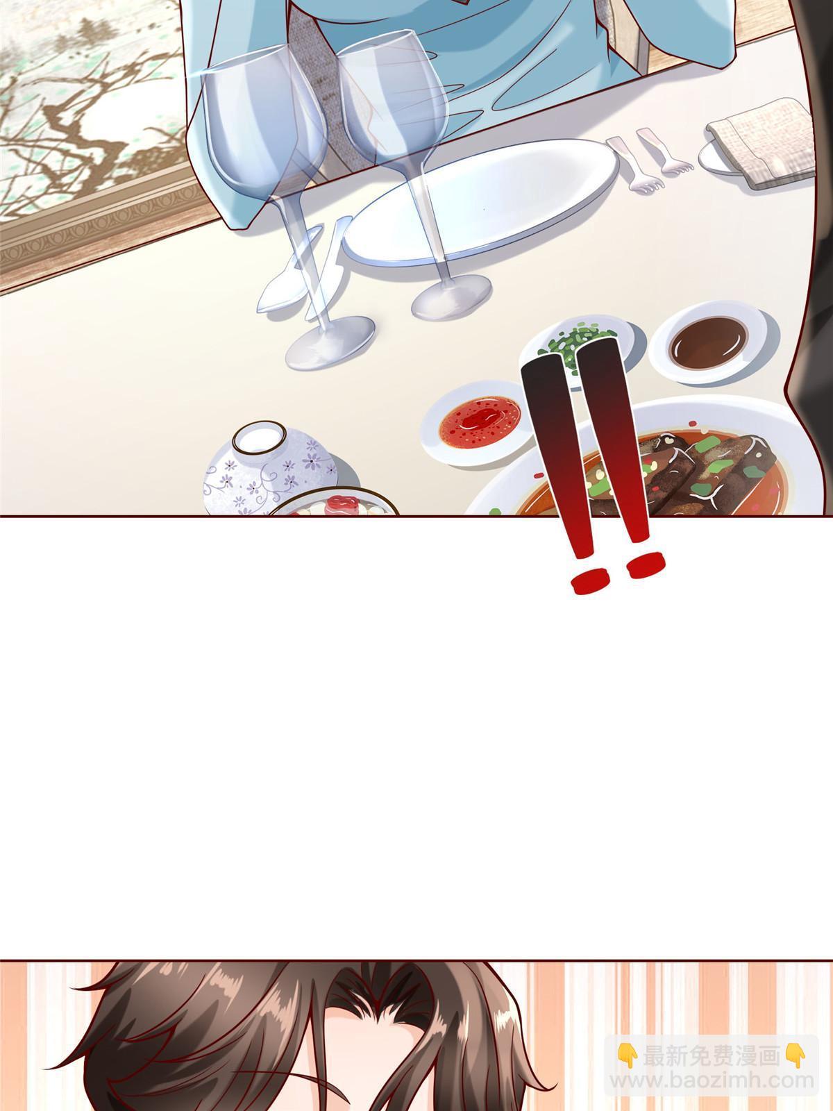 🍘摊牌了，我全职业系统！ 188 遇到了难题 第15页
