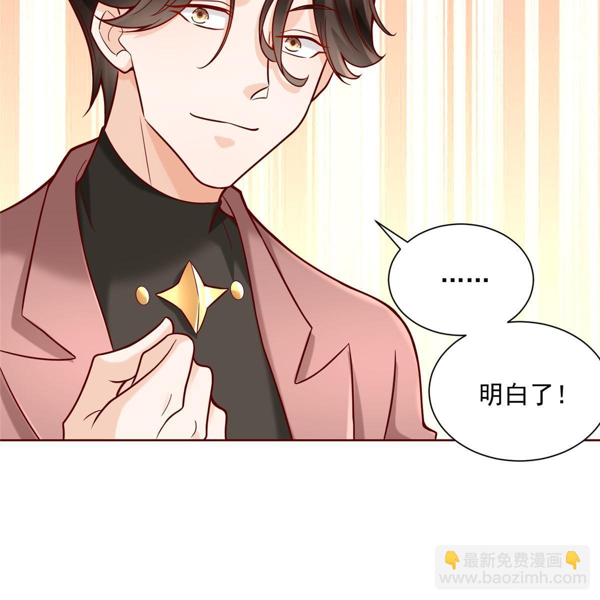 🍘摊牌了，我全职业系统！ 188 遇到了难题 第16页