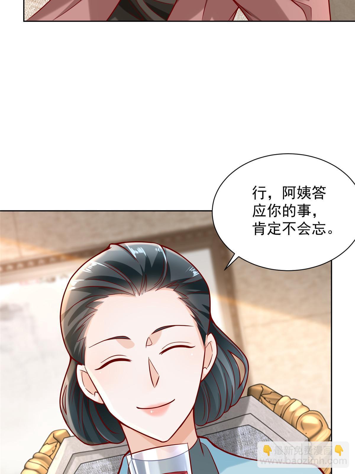 🍘摊牌了，我全职业系统！ 188 遇到了难题 第18页