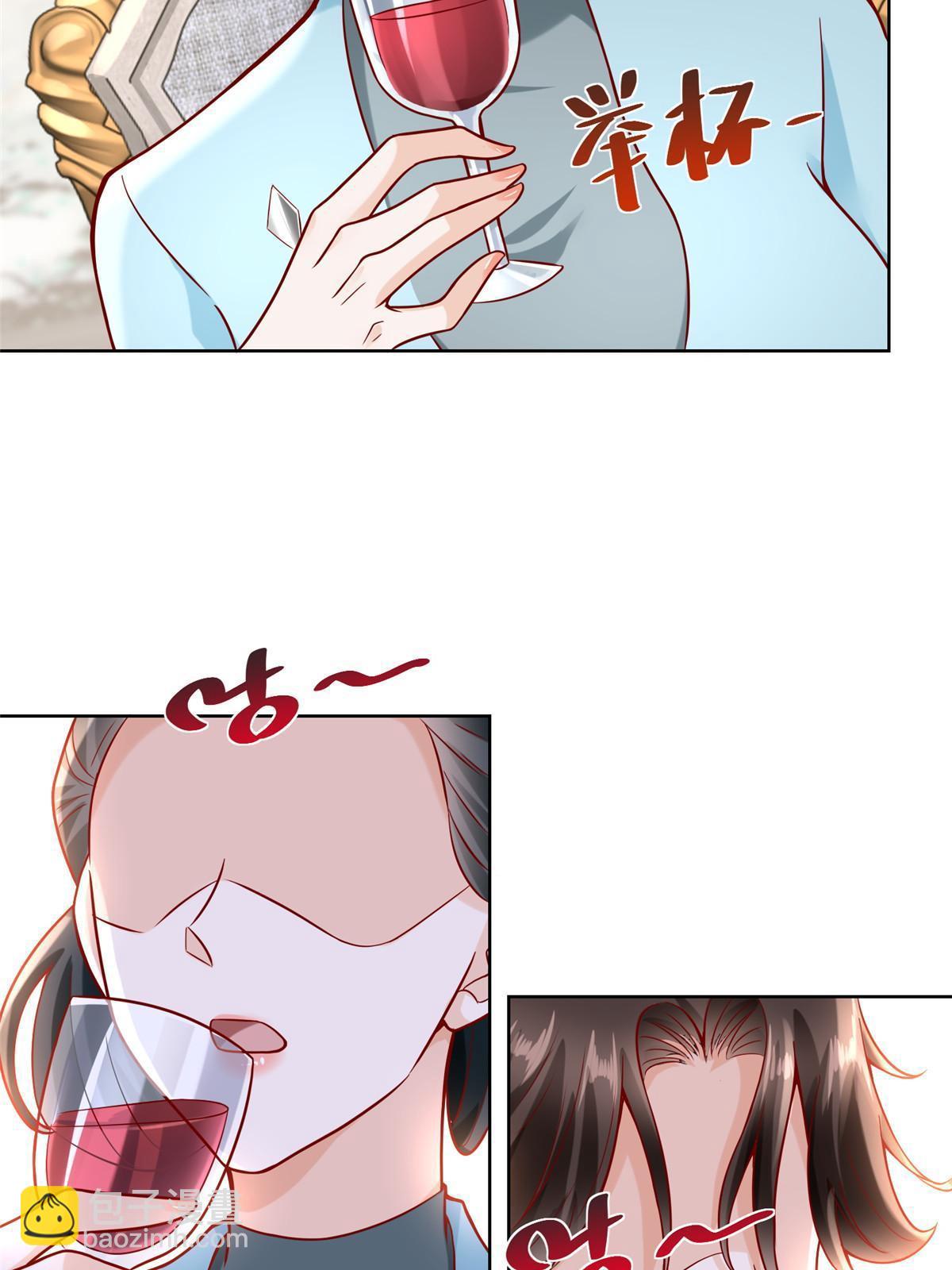 🍘摊牌了，我全职业系统！ 188 遇到了难题 第19页