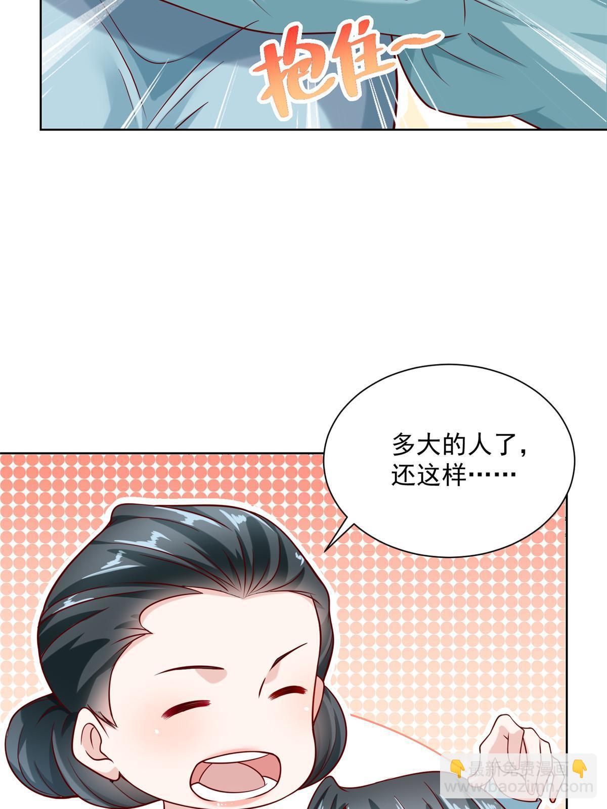 🍘摊牌了，我全职业系统！ 188 遇到了难题 第26页