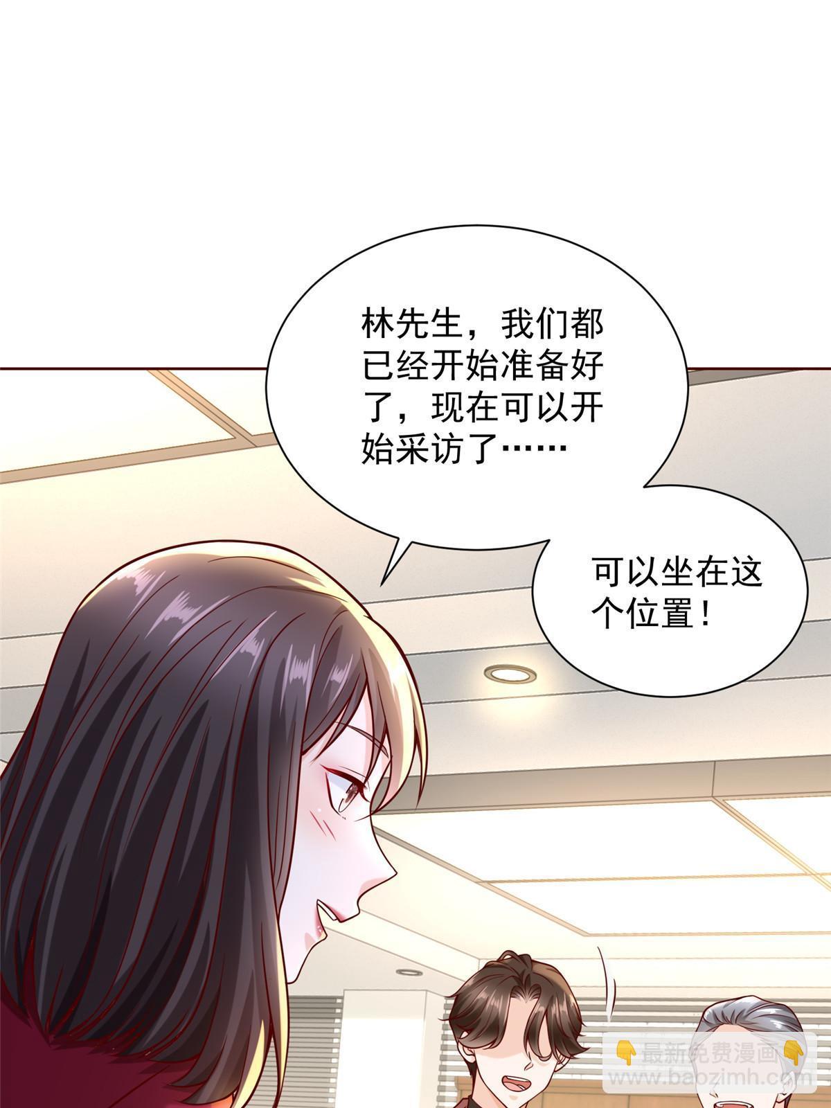 🍘摊牌了，我全职业系统！ 188 遇到了难题 第43页