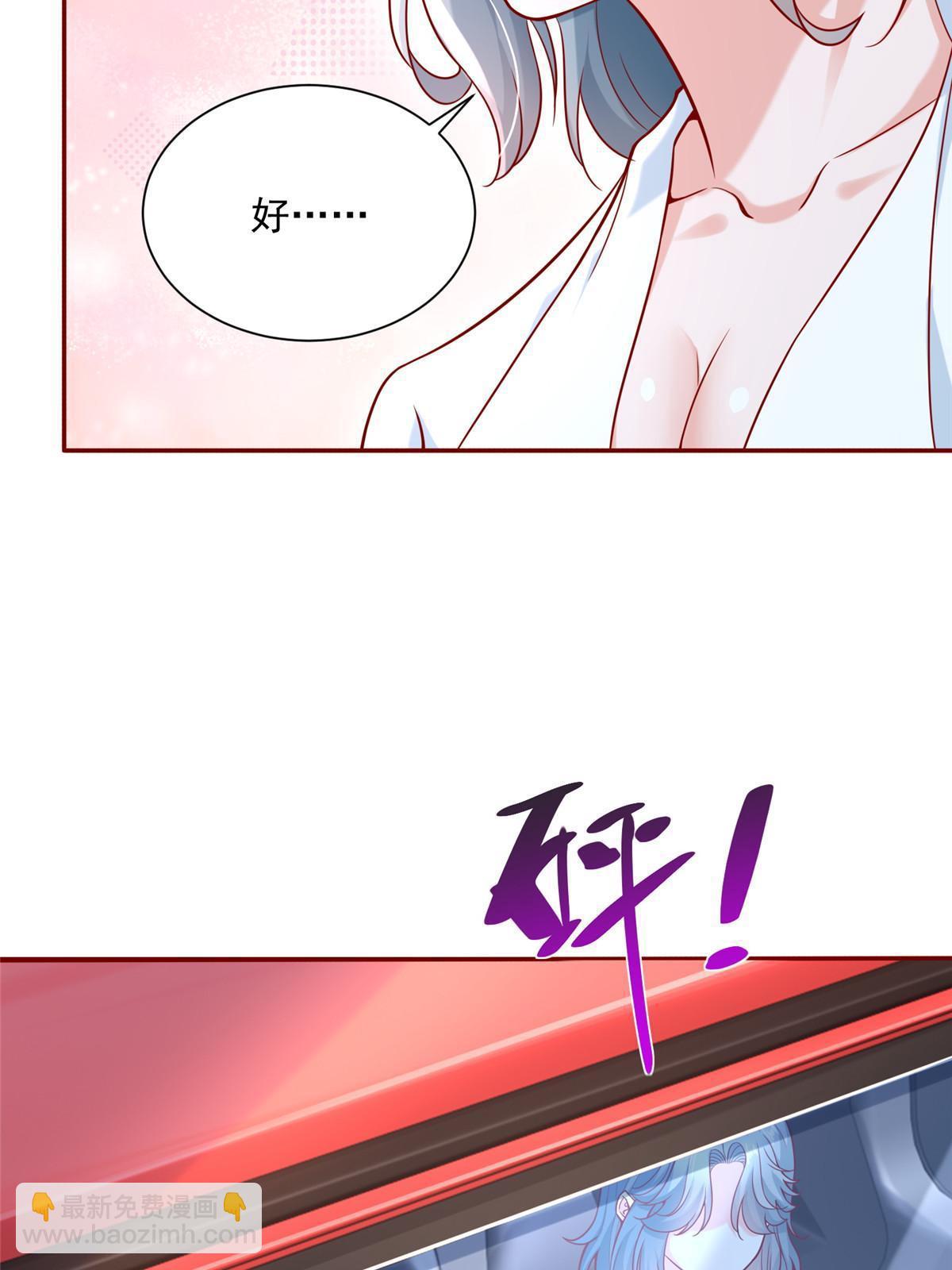 🍘摊牌了，我全职业系统！ 190 一个又一个 第19页