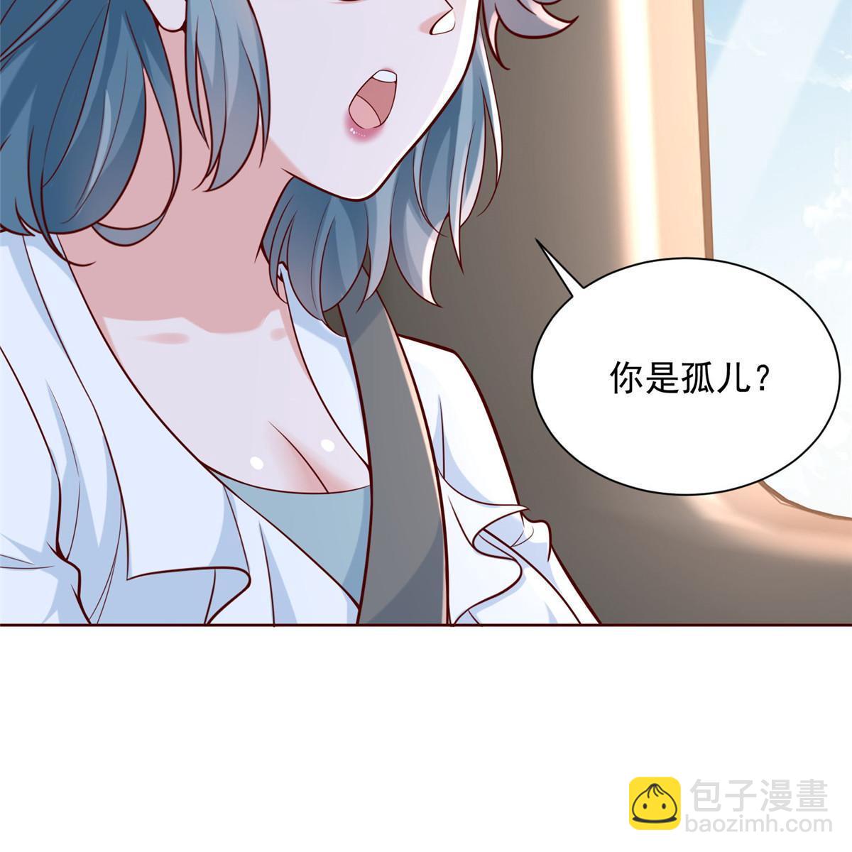 🍘摊牌了，我全职业系统！ 190 一个又一个 第30页