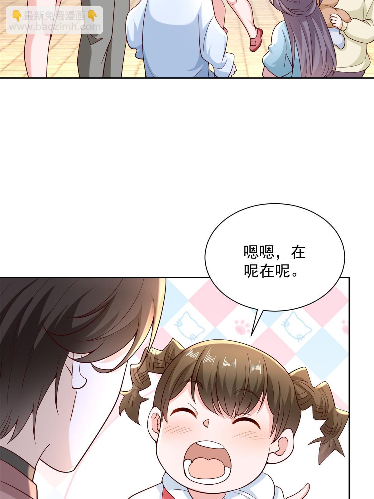 🍘摊牌了，我全职业系统！ 190 一个又一个 第42页