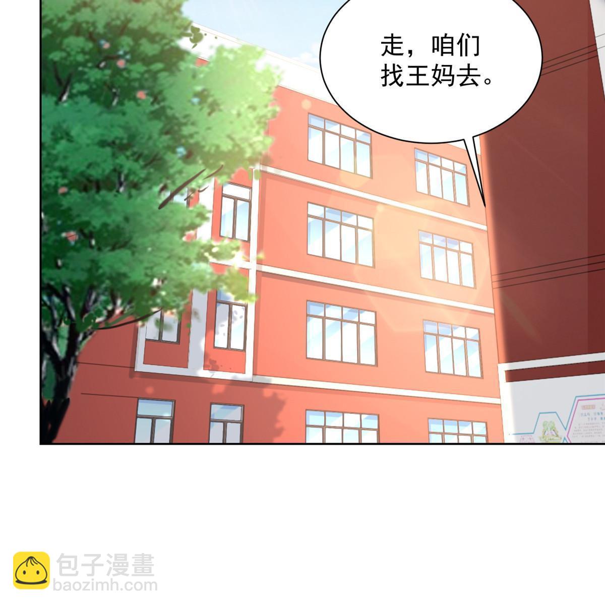 🍘摊牌了，我全职业系统！ 190 一个又一个 第44页