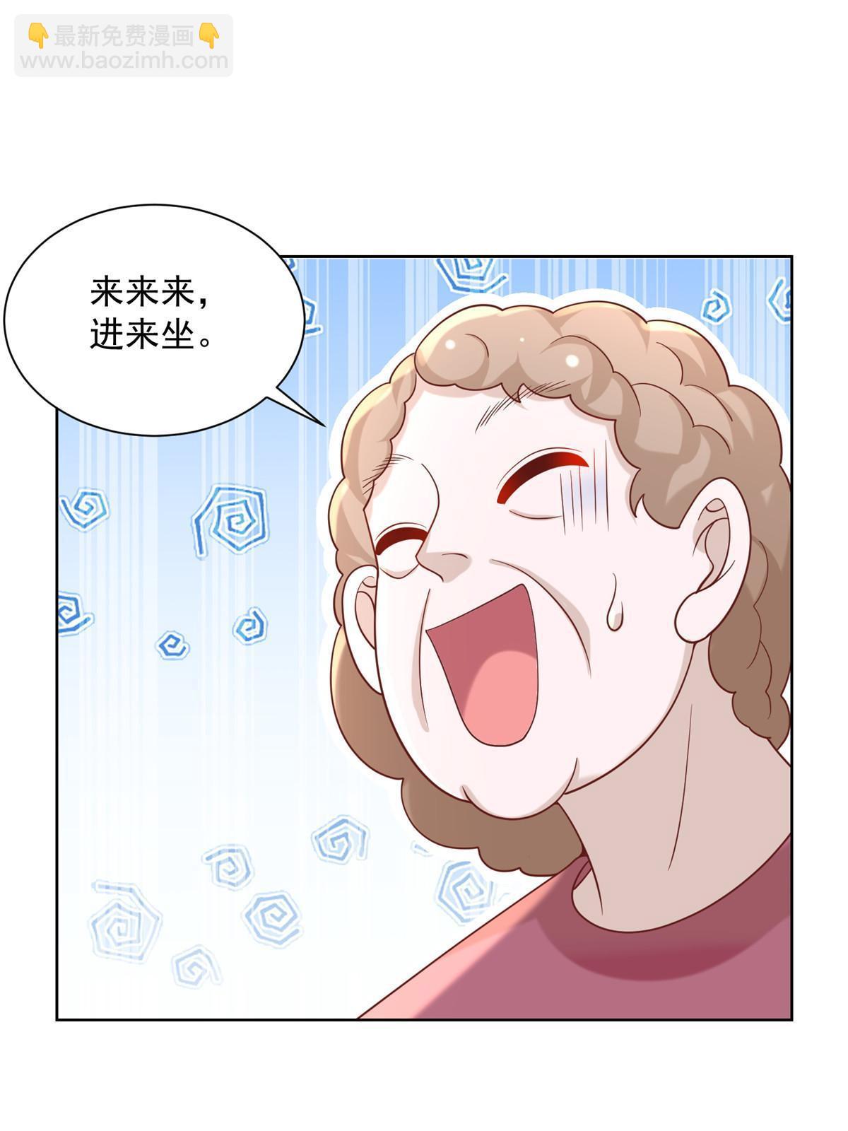🍘摊牌了，我全职业系统！ 190 一个又一个 第49页