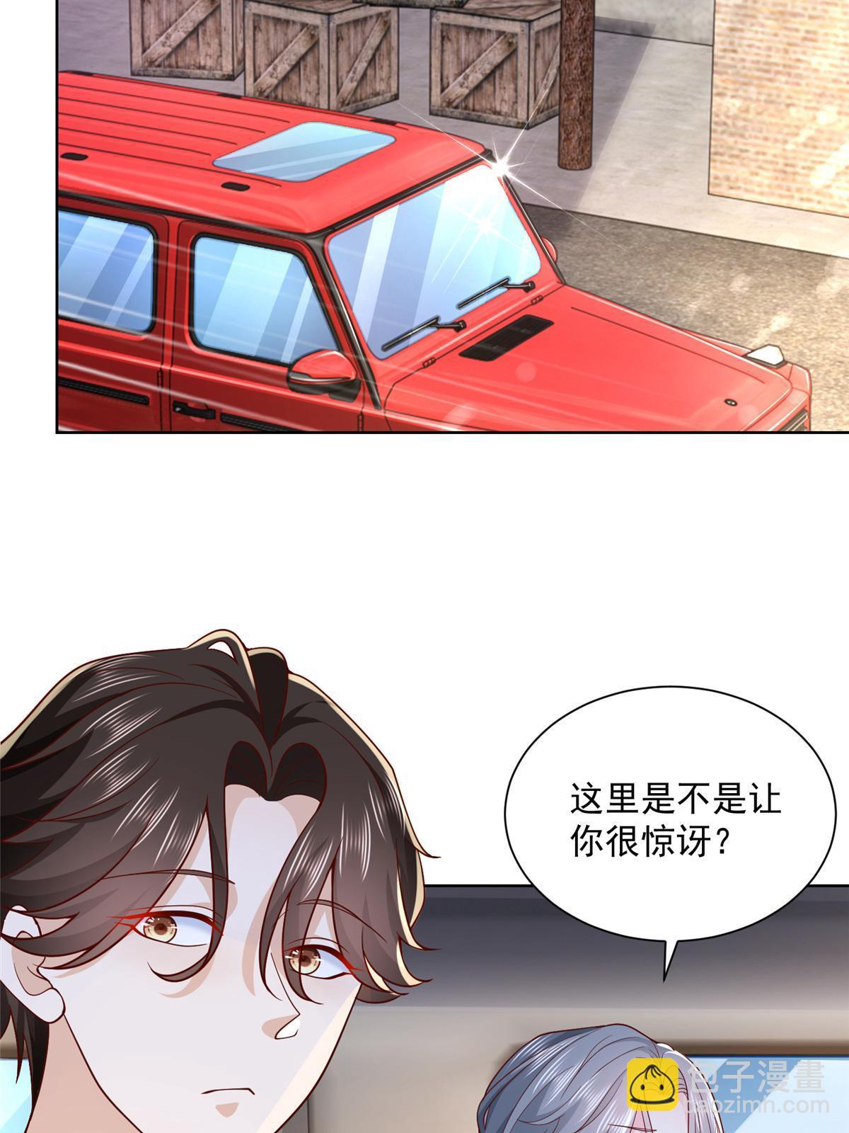🍘摊牌了，我全职业系统！ 192 透支了 第15页