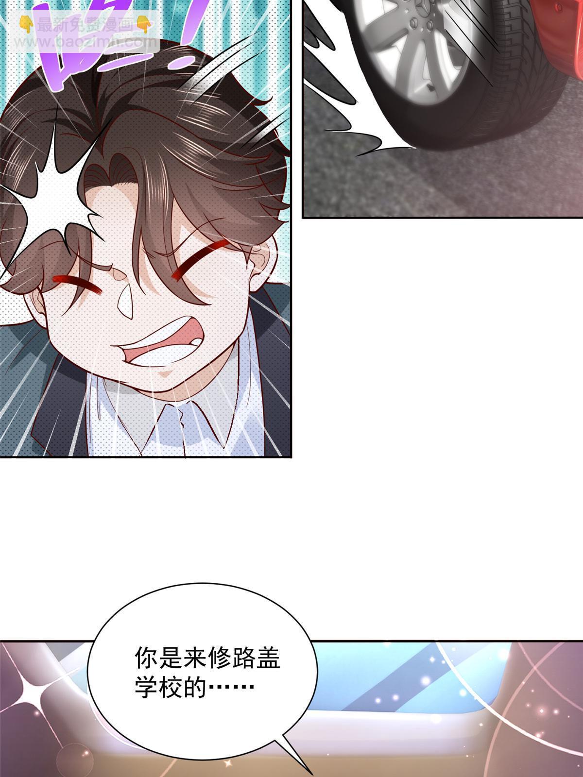 🍘摊牌了，我全职业系统！ 192 透支了 第19页