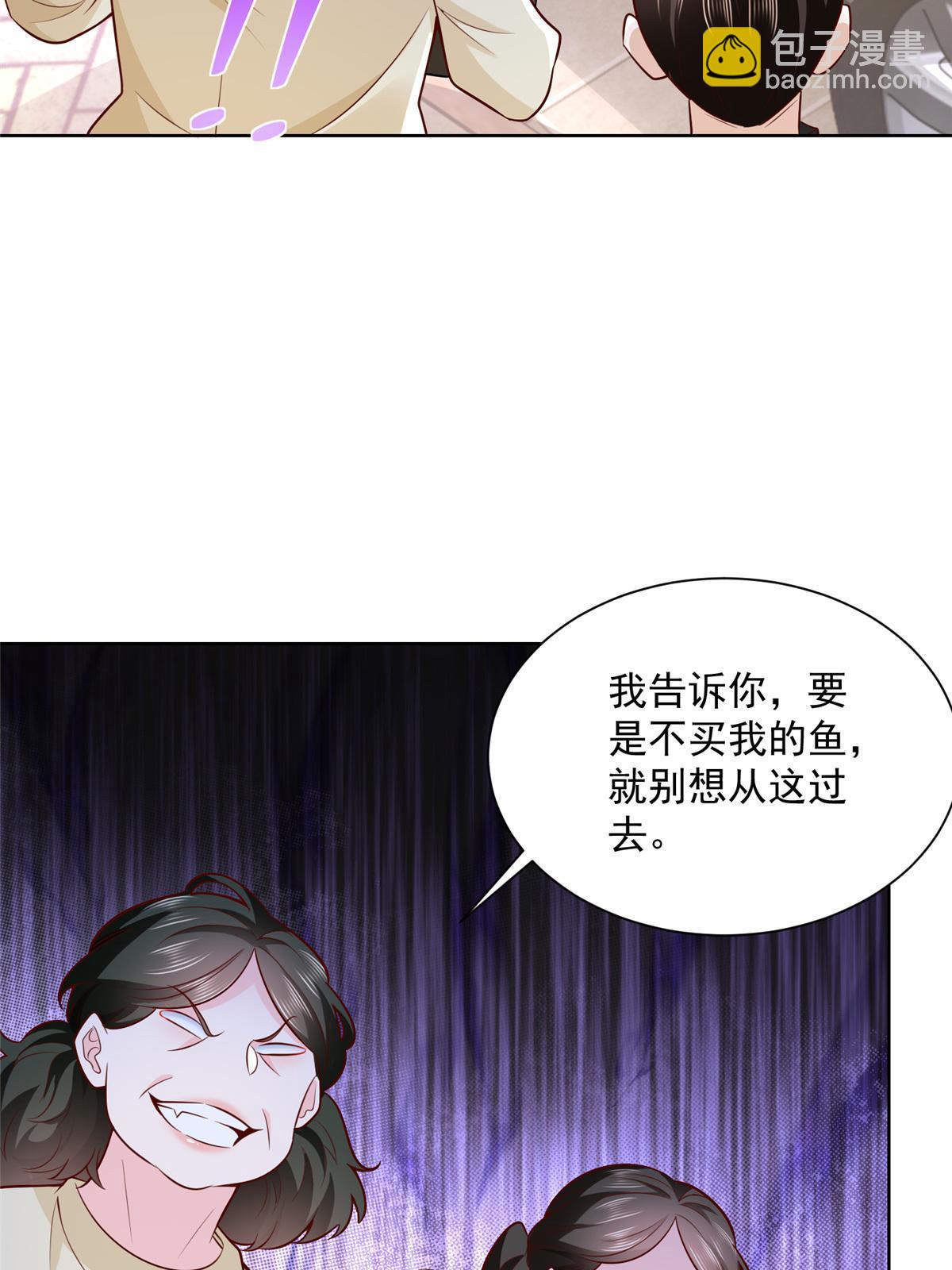 🍘摊牌了，我全职业系统！ 192 透支了 第36页