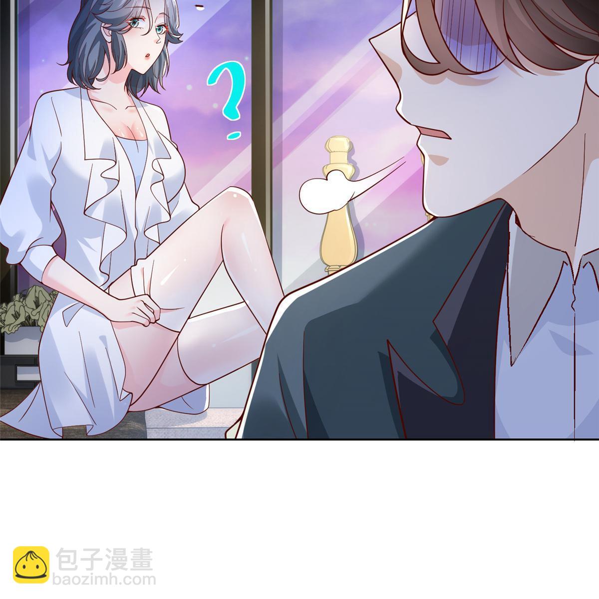 🍘摊牌了，我全职业系统！ 192 透支了 第9页