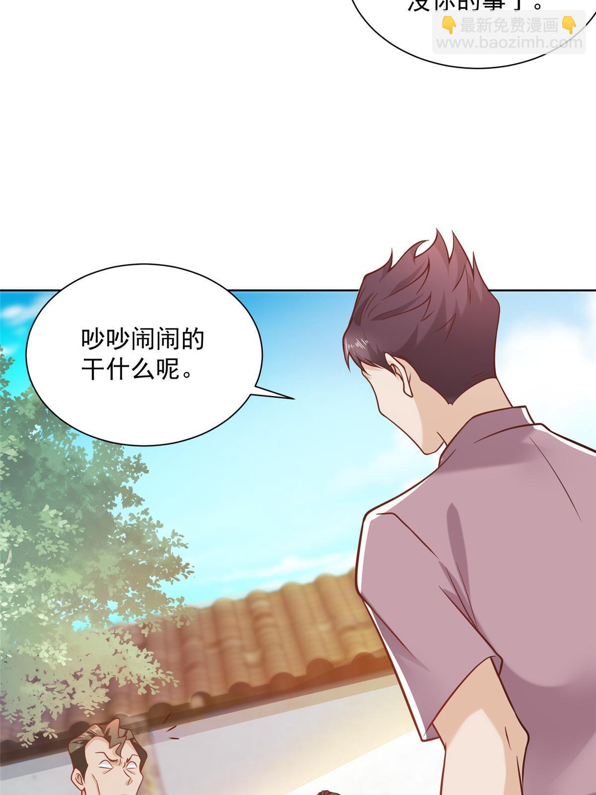 🍘摊牌了，我全职业系统！ 194 你们谁都别想走 第32页