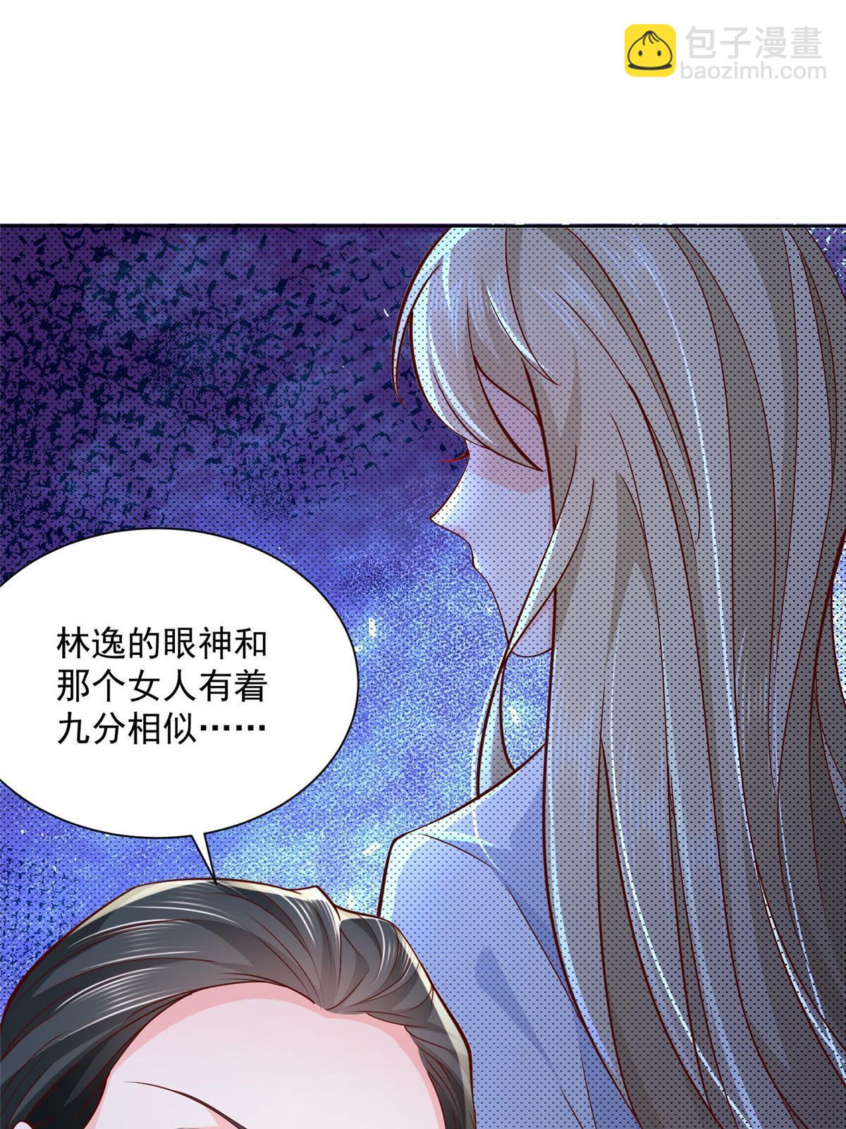 🍘摊牌了，我全职业系统！ 196 他不是软柿子 第10页
