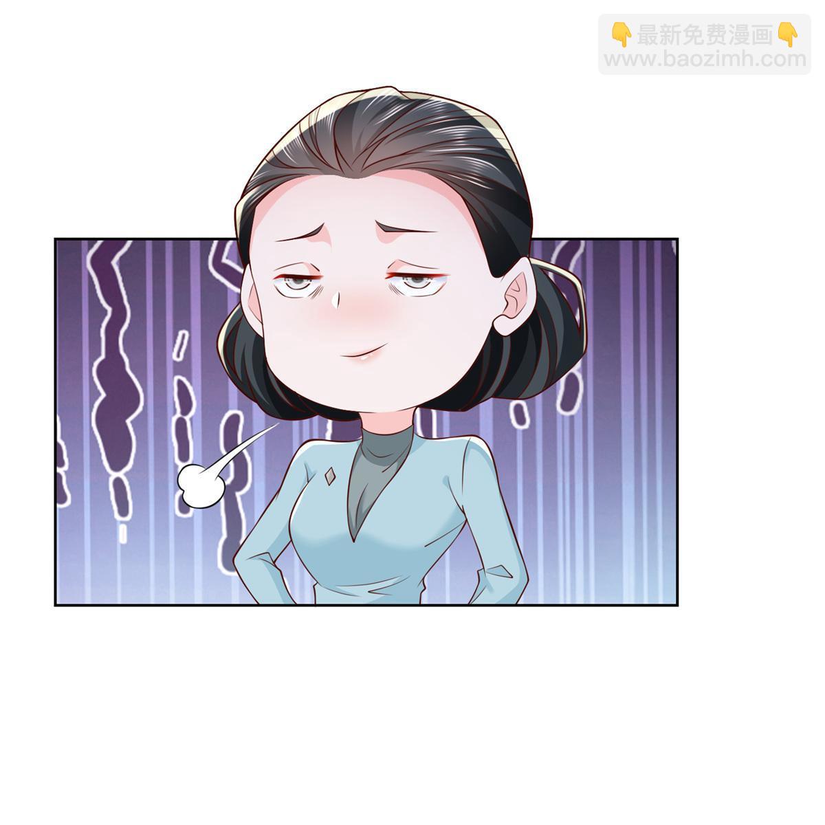🍘摊牌了，我全职业系统！ 196 他不是软柿子 第23页