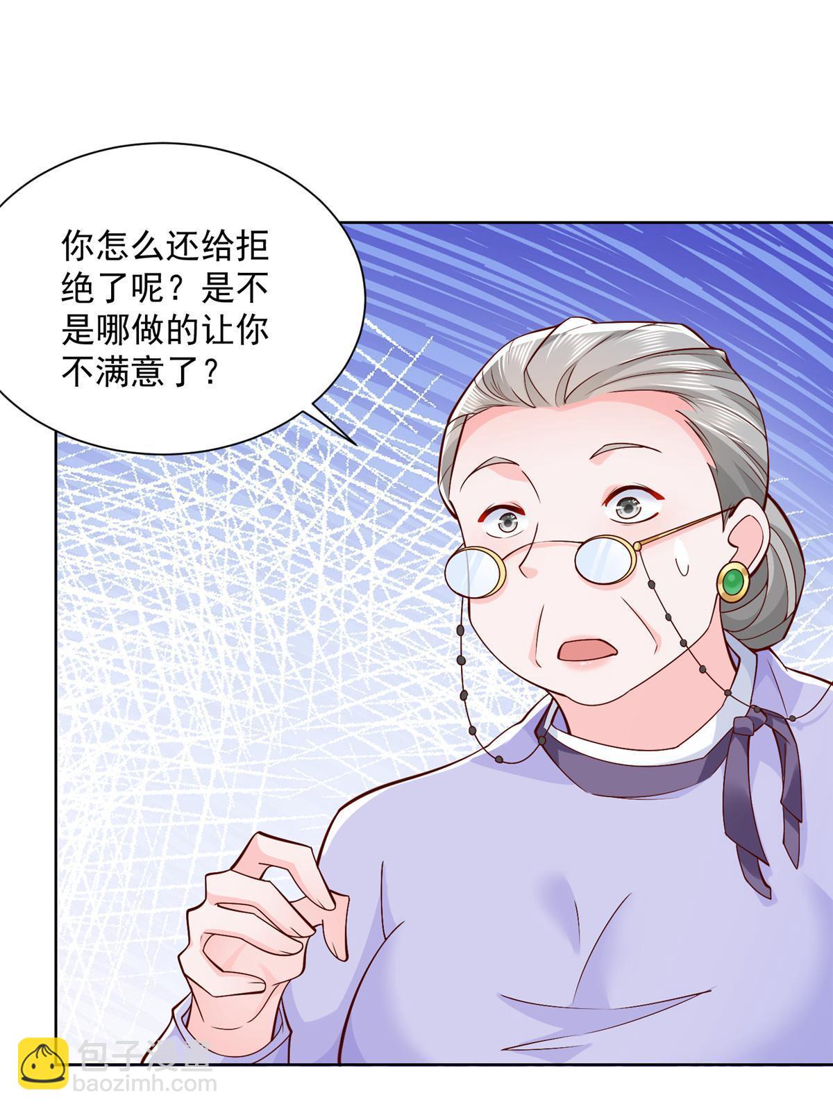 🍘摊牌了，我全职业系统！ 196 他不是软柿子 第3页