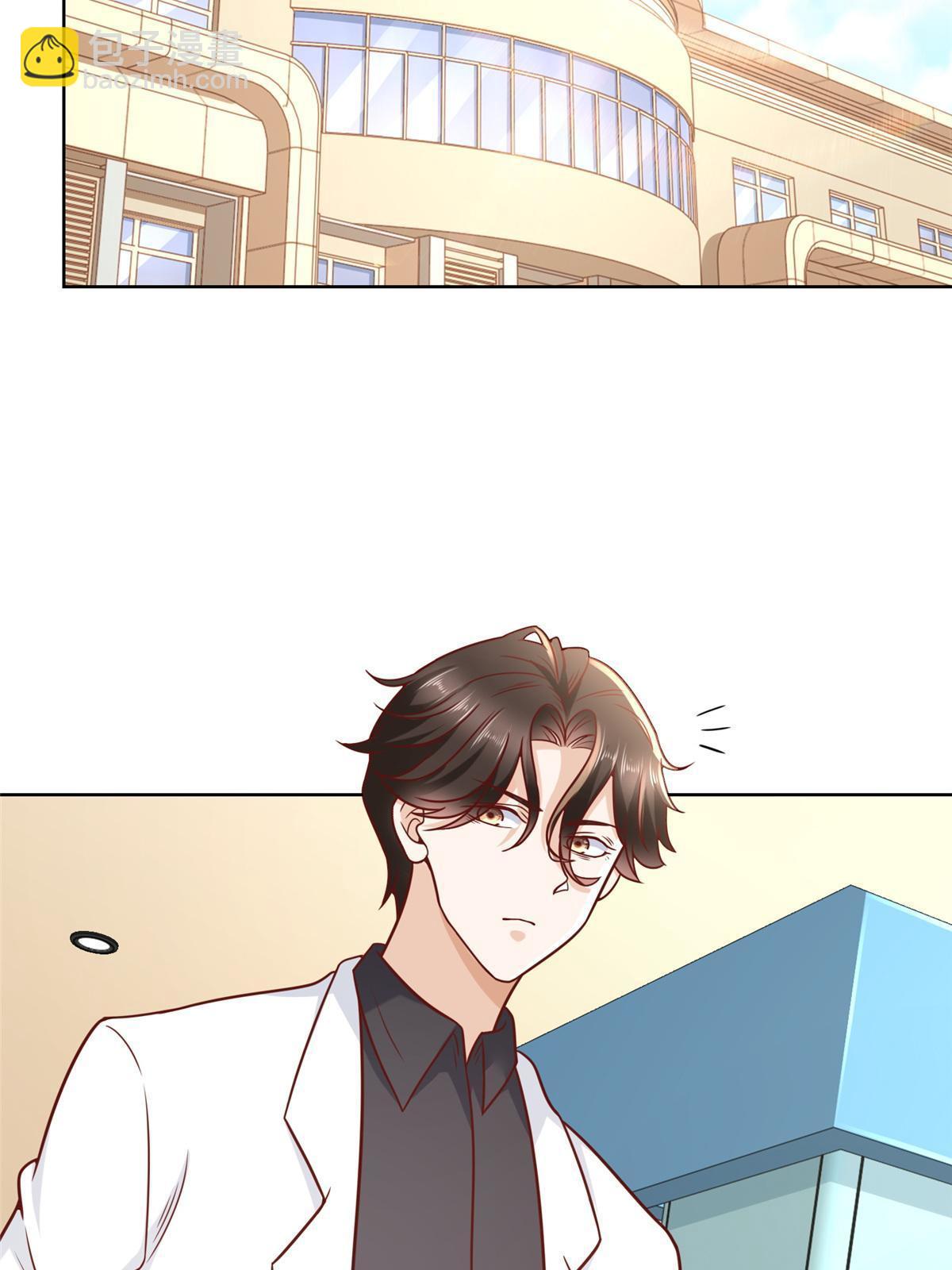 🍘摊牌了，我全职业系统！ 200 林逸的新对手 第11页