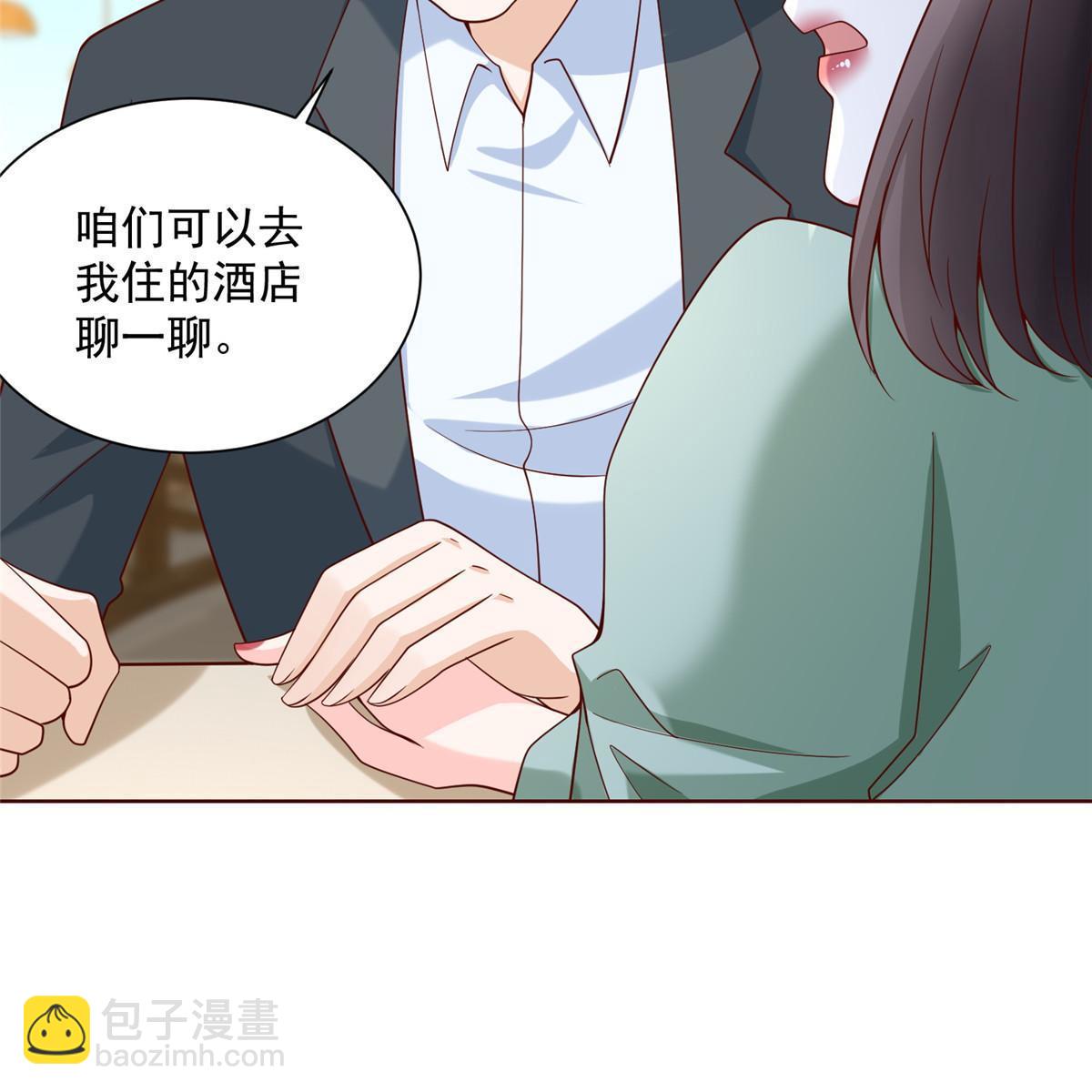 🍘摊牌了，我全职业系统！ 206 怎么可能斗不过 第44页