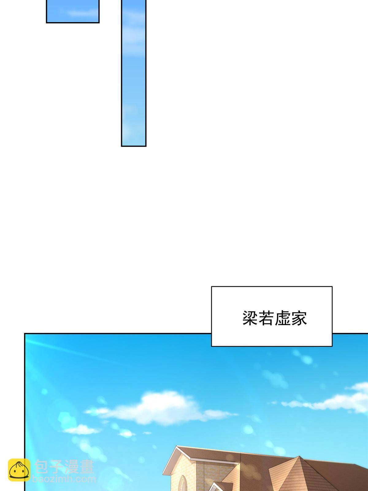 🍘摊牌了，我全职业系统！ 218 还有底牌没亮 第31页