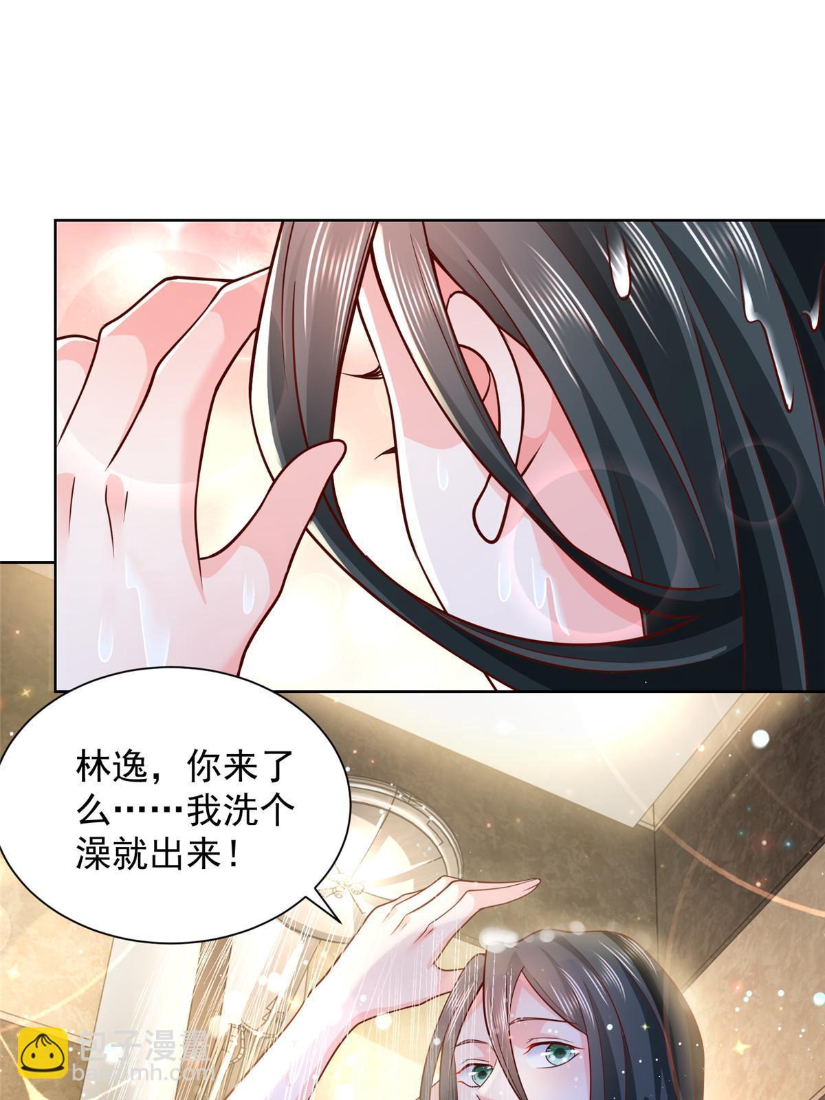🍘摊牌了，我全职业系统！ 218 还有底牌没亮 第35页