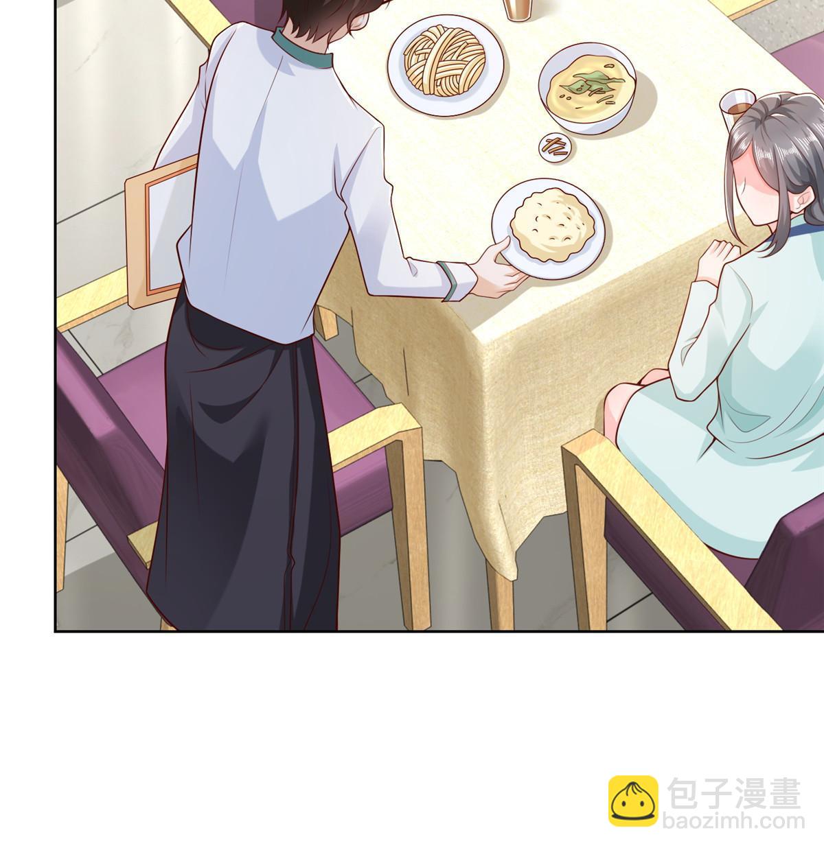 🍘摊牌了，我全职业系统！ 224 进娱乐圈？ 第17页