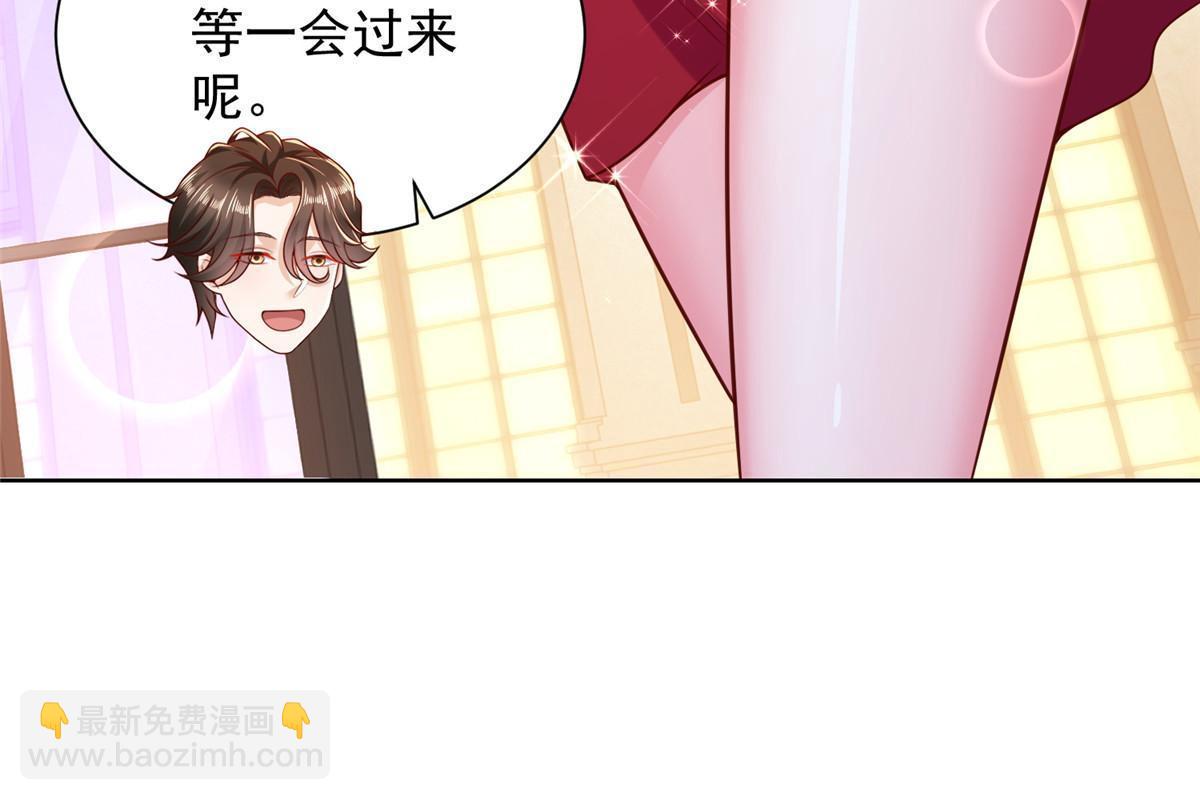 🍘摊牌了，我全职业系统！ 224 进娱乐圈？ 第25页