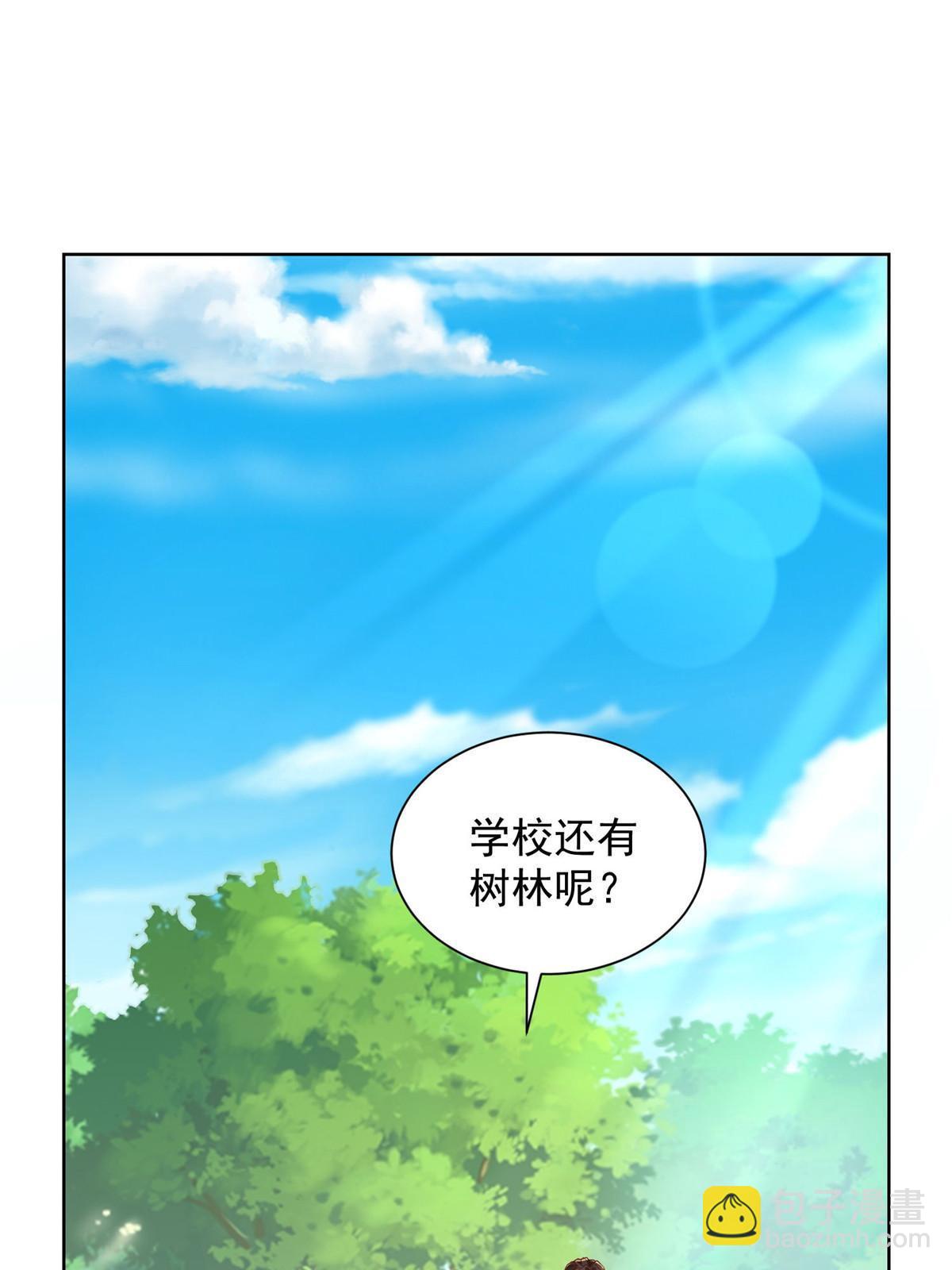 🍘摊牌了，我全职业系统！ 226 何止是优秀，简直是天秀 第28页