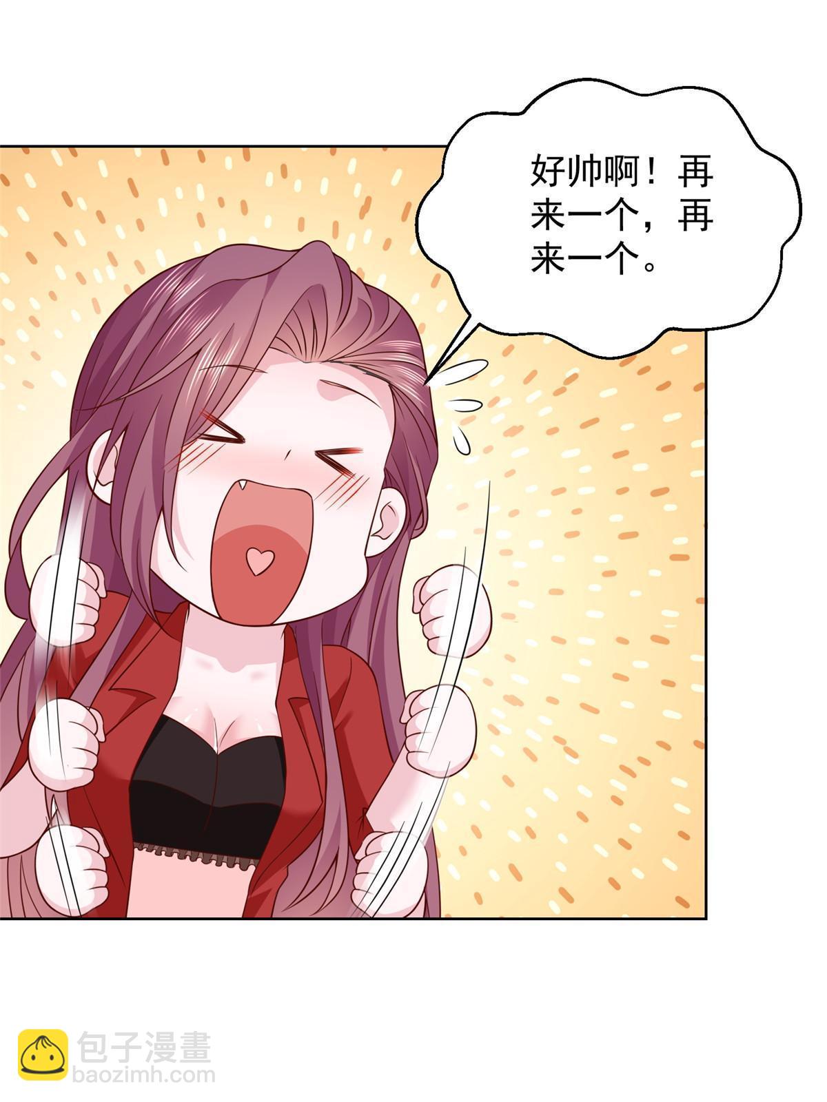 🍘摊牌了，我全职业系统！ 226 何止是优秀，简直是天秀 第46页