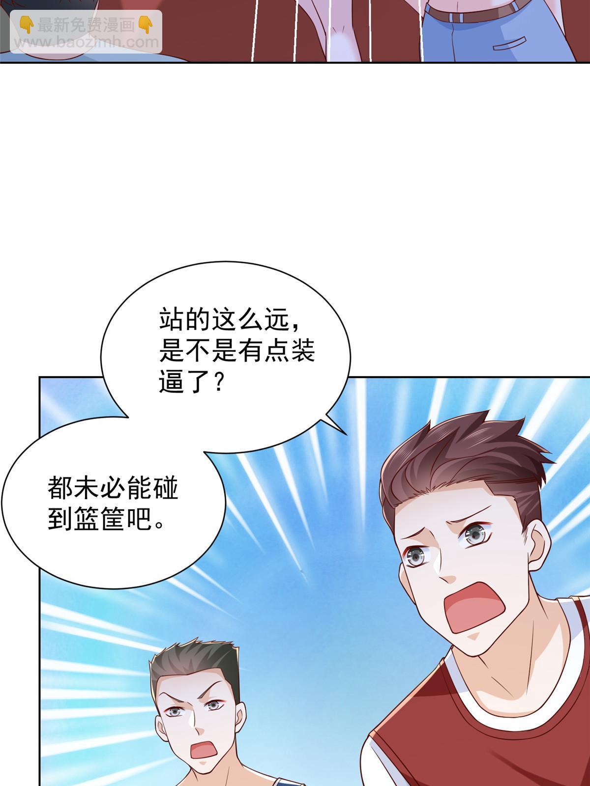 🍘摊牌了，我全职业系统！ 226 何止是优秀，简直是天秀 第49页