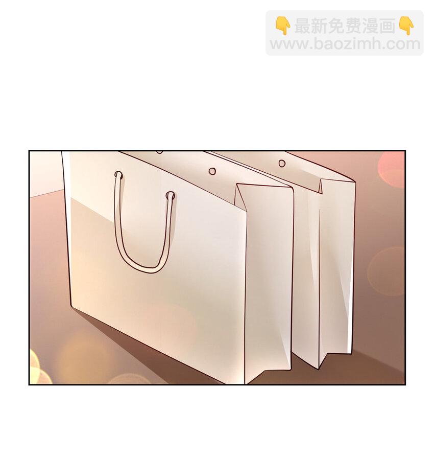 🍘摊牌了，我全职业系统！ 022 这才是适合你的 第15页