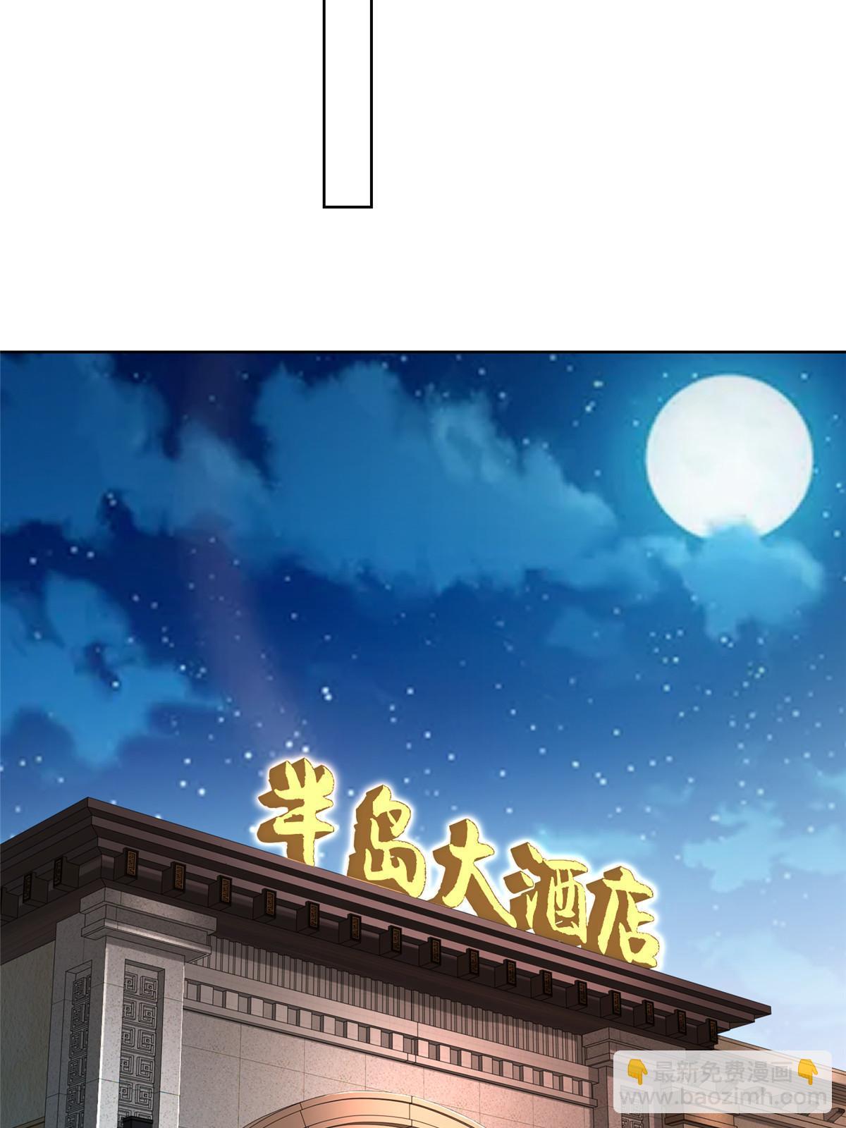 🍘摊牌了，我全职业系统！ 232 编假信息骗人 第25页