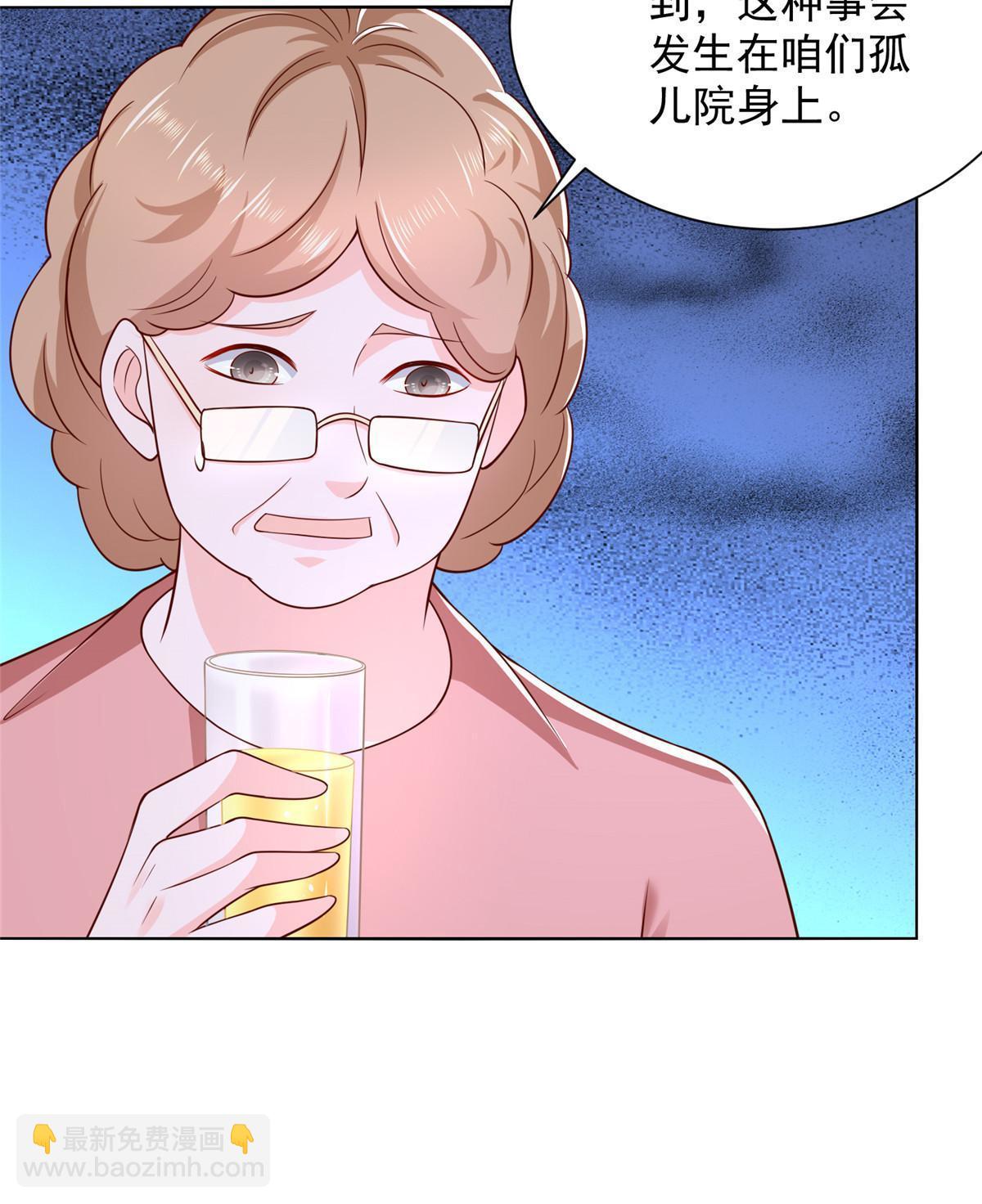 🍘摊牌了，我全职业系统！ 234 土豪的舔狗 第10页