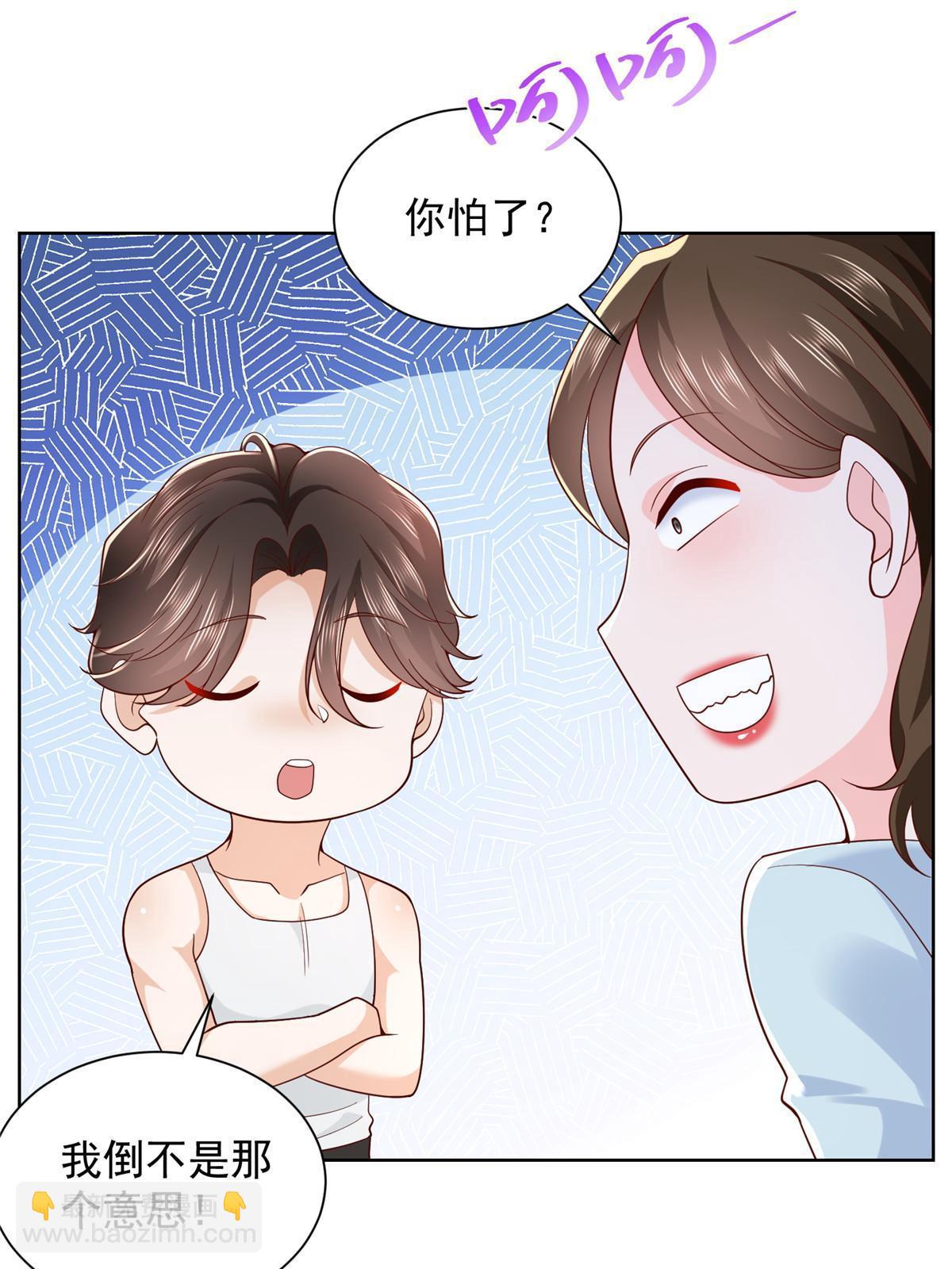 🍘摊牌了，我全职业系统！ 244 高手过招 第16页