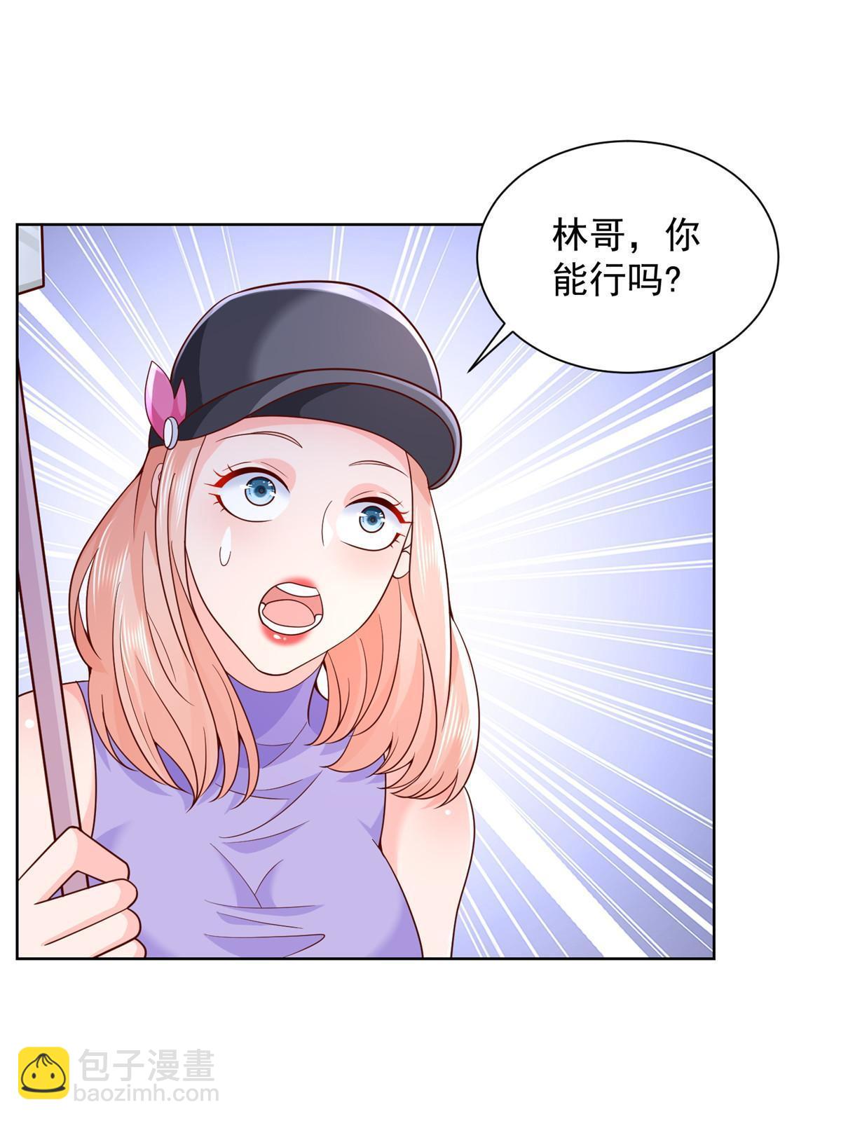 🍘摊牌了，我全职业系统！ 244 高手过招 第3页