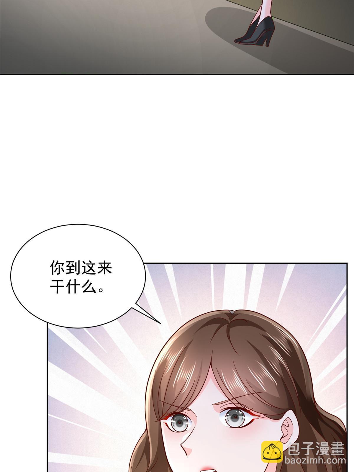 🍘摊牌了，我全职业系统！ 244 高手过招 第7页