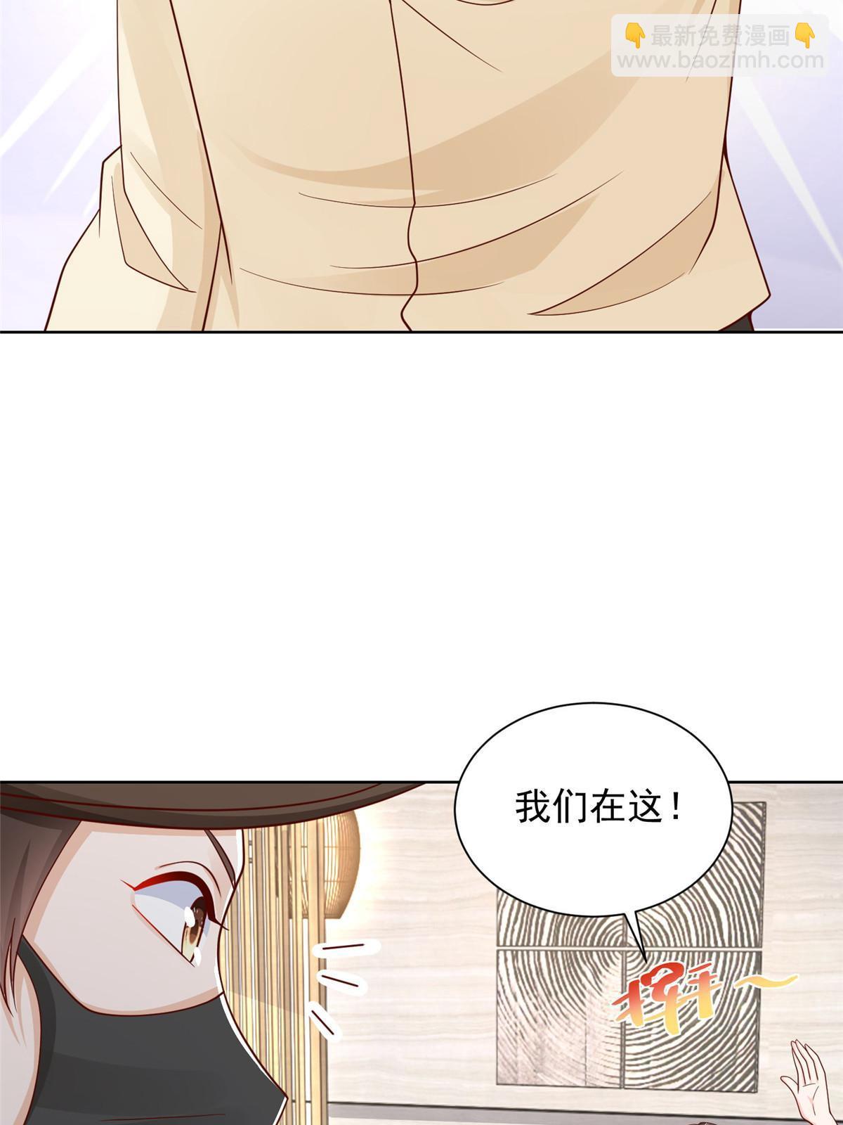 🍘摊牌了，我全职业系统！ 246 投资的事情要黄 第16页