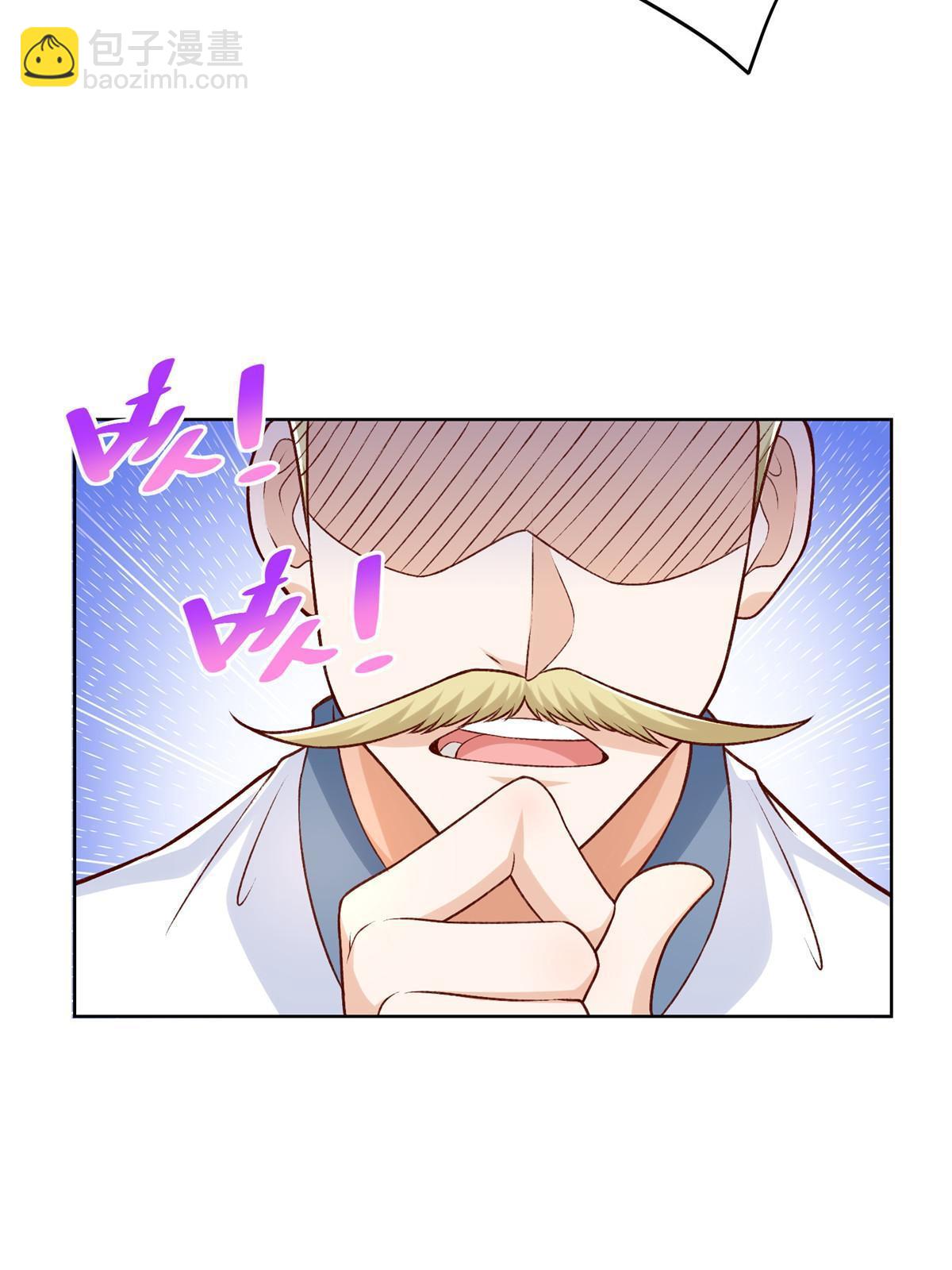 🍘摊牌了，我全职业系统！ 248不是同一个level的人 第10页