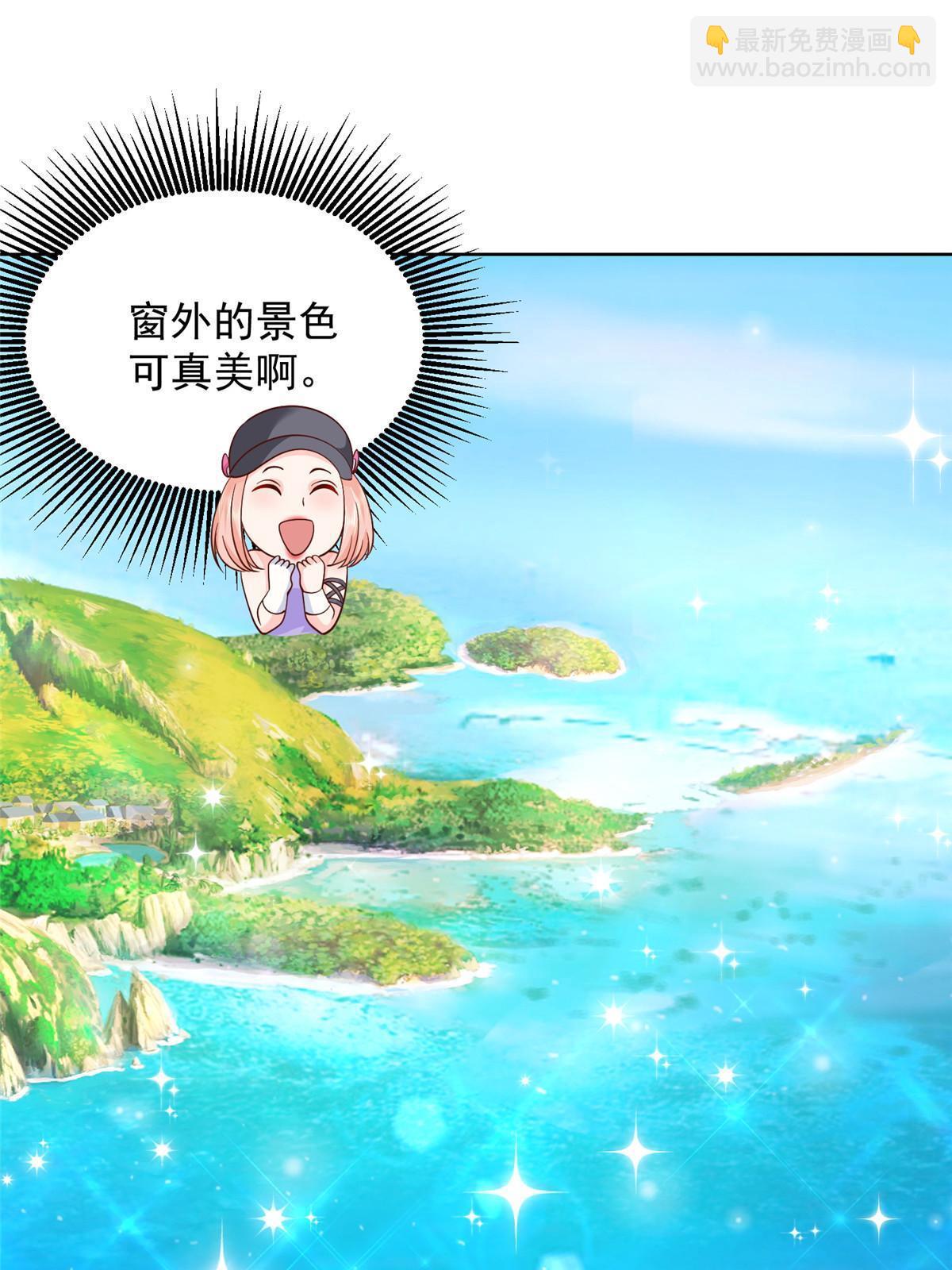 🍘摊牌了，我全职业系统！ 250 让你们看看富人的玩具 第12页